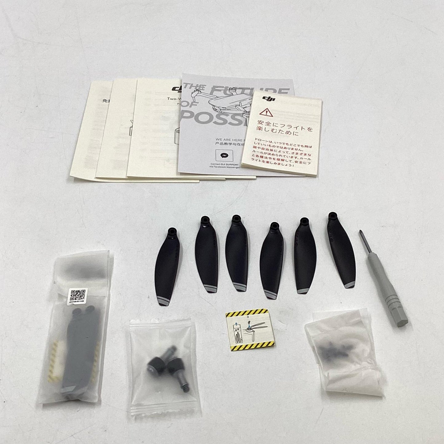 【全額返金保証】【最速発送】DJI DJI Mini 2 Fly More コンボ 美品 動作確認済