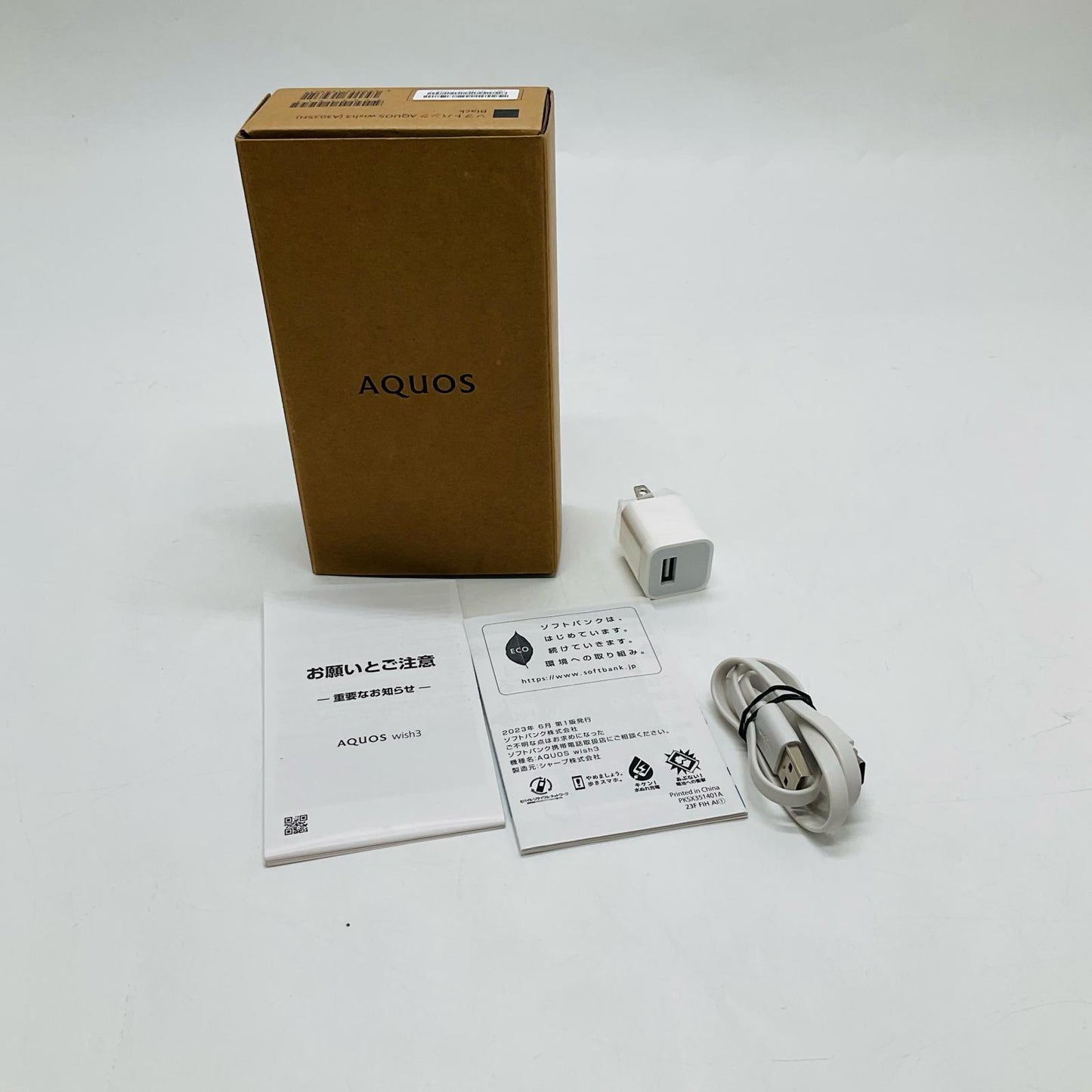 【全額返金保証】【最速発送】SHARP AQUOS wish3 64GB ブラック Softbank SIMフリー A303SH 動作確認済