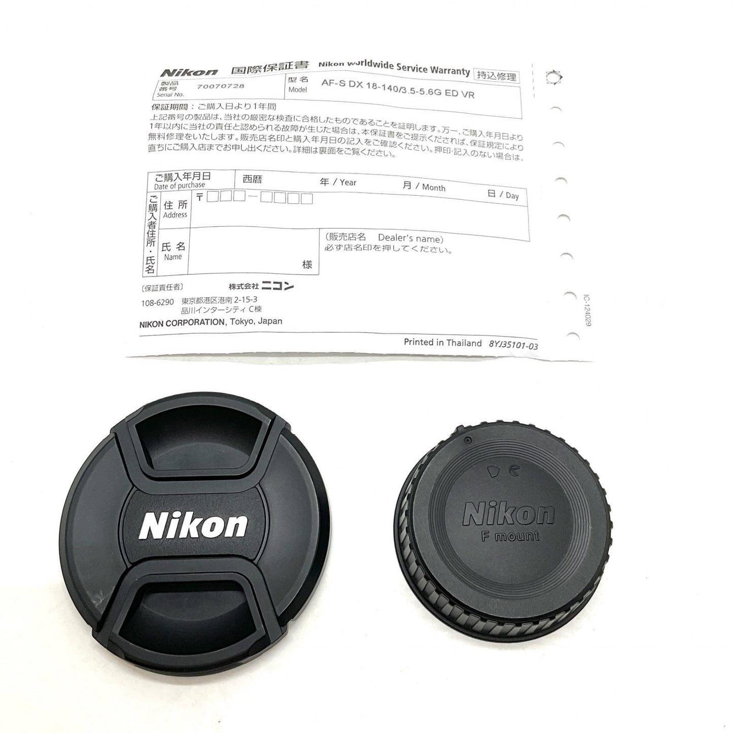 【全額返金保証】【最速発送】Nikon AF-S DX NIKKOR 18-140mm f/3.5-5.6G ED VR 美品 動作確認済