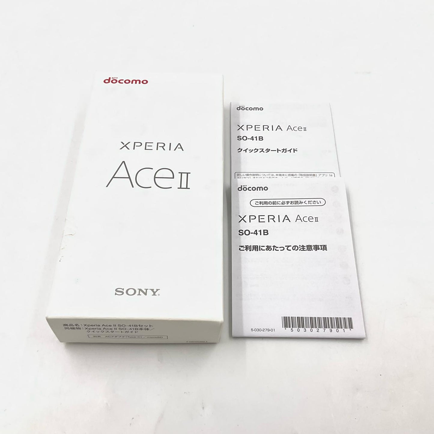 【全額返金保証】【最速発送】Sony Xperia AceⅡ ブラック docomo SO-41B 白ロム 超美品 動作確認済