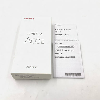 【全額返金保証】【最速発送】Sony Xperia AceⅡ ブラック docomo SO-41B 白ロム 超美品 動作確認済