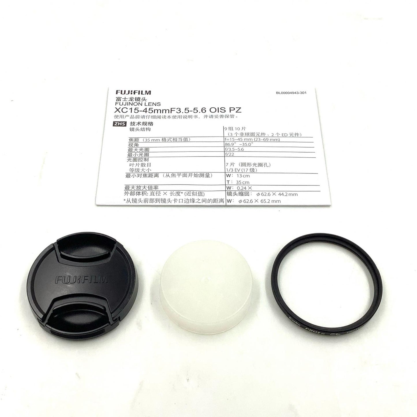 【全額返金保証】【最速発送】FUJIFILM フジノンレンズ XC15-45mmF3.5-5.6 OIS PZ [ブラック] 美品 動作確認済