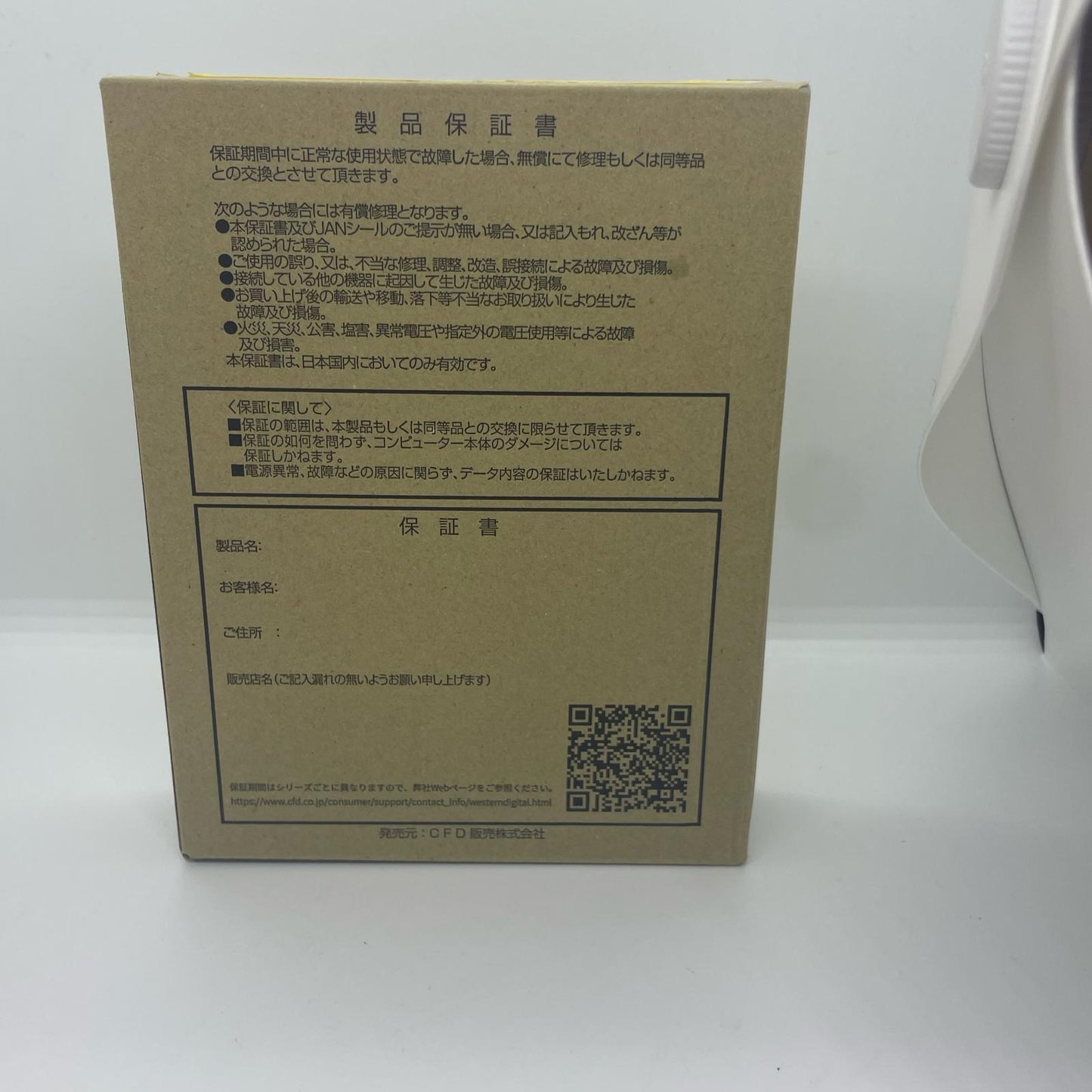 【全額返金保証】【最速発送】Western Digital ストレージ WD40EZAX 新品未開封 即納OK