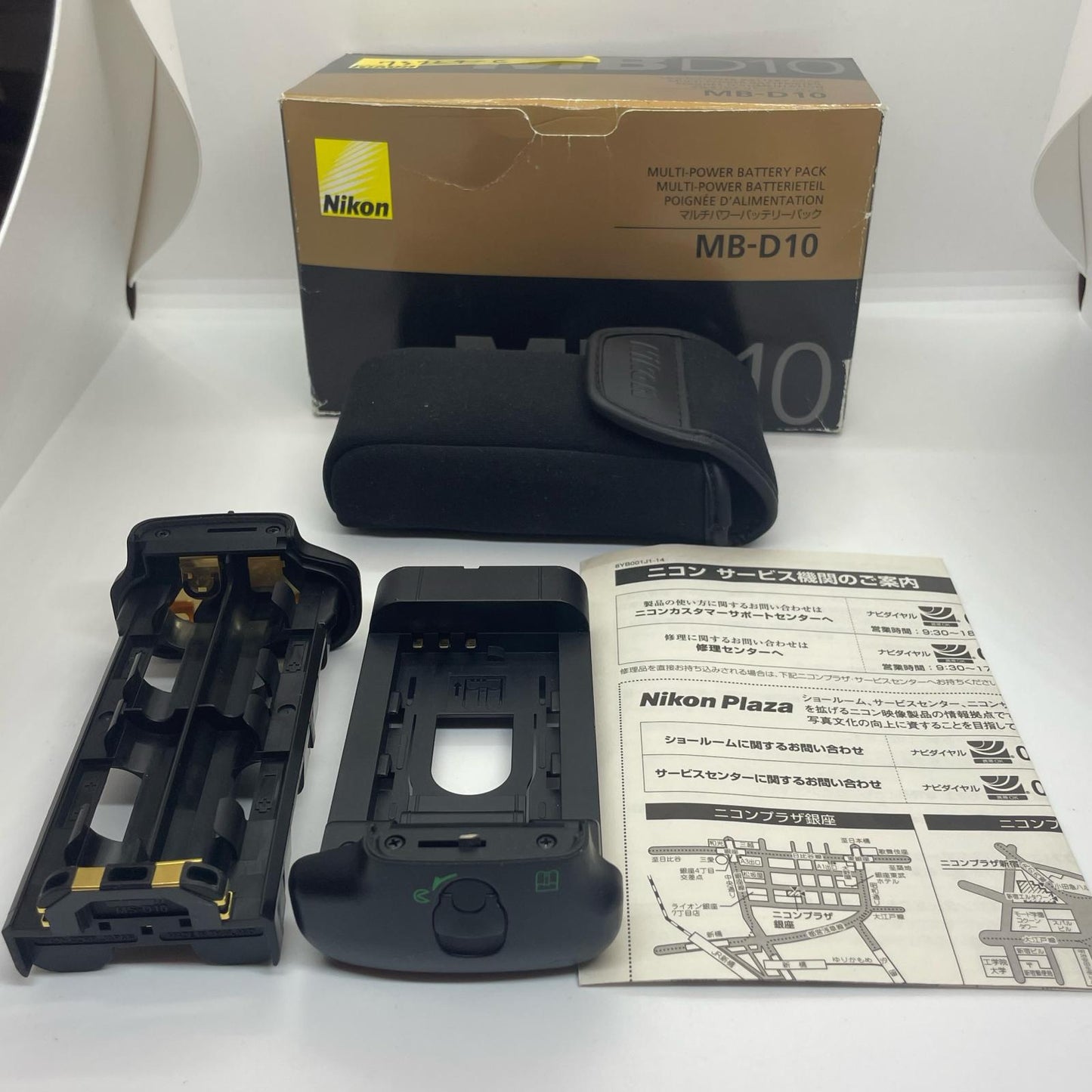 【全額返金保証】【最速発送】Nikon MB-D10 動作確認済