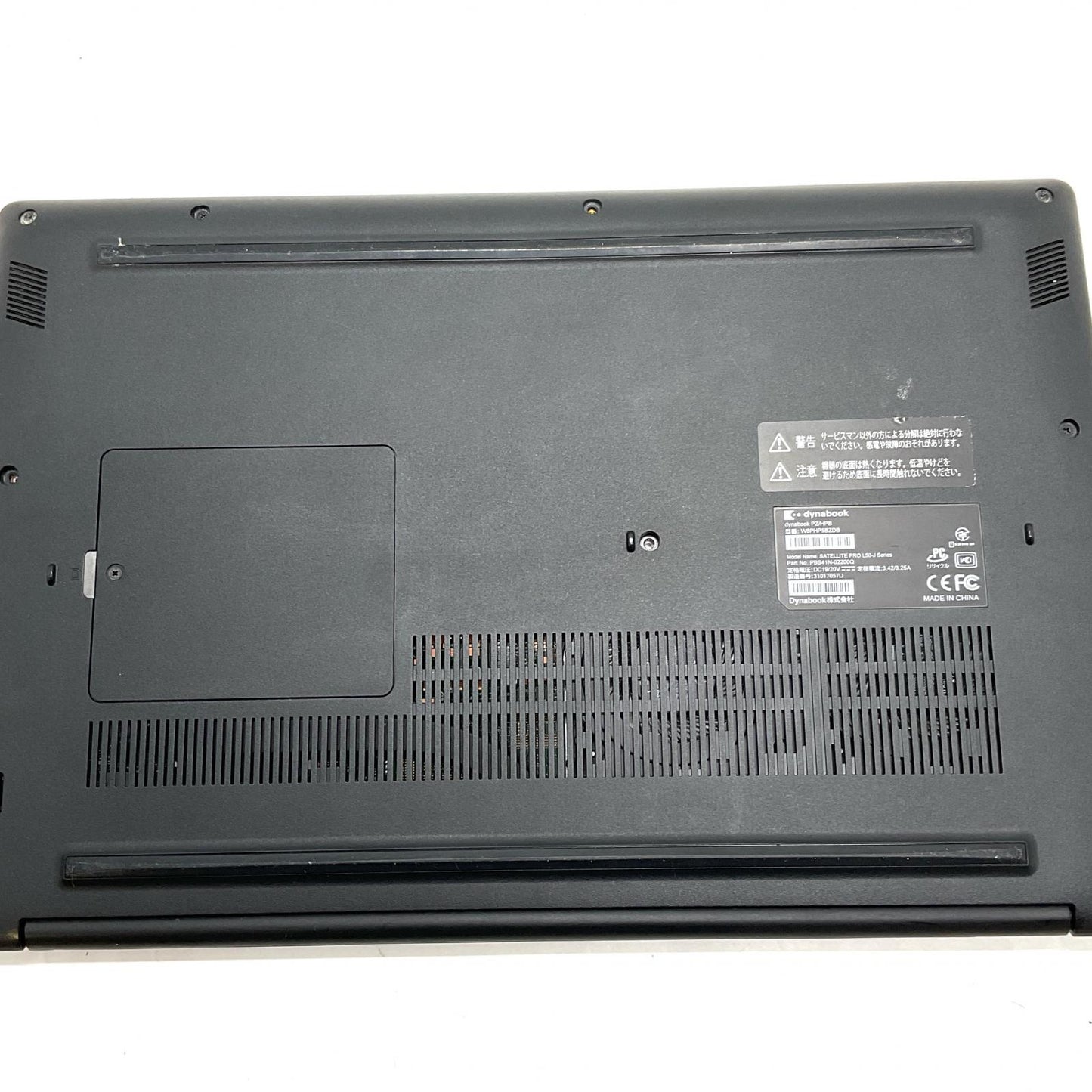 【最速発送】dynabook PZ/HPB W6PHP5BZDB 11th Gen Intel(R) Core(TM) i5-1135G7 @2.40GHz 8GB M.2 SSD 256GB 98%【難有】