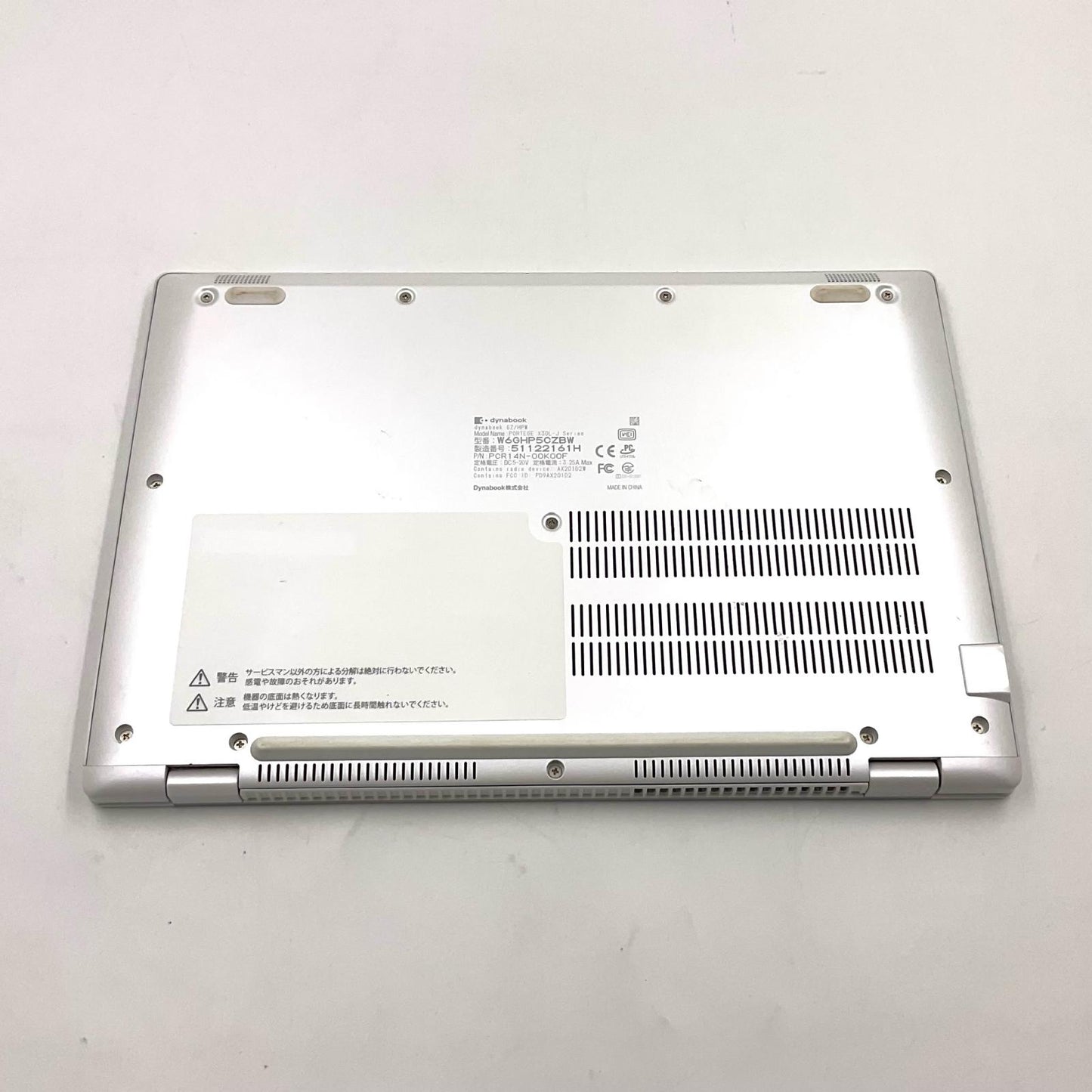 【最速発送】dynabook dynabook GZ/HPW W6GHP5CZBW intel core i5-1135G7 8GB M.2 SSD 256GB 0.1%【難有】