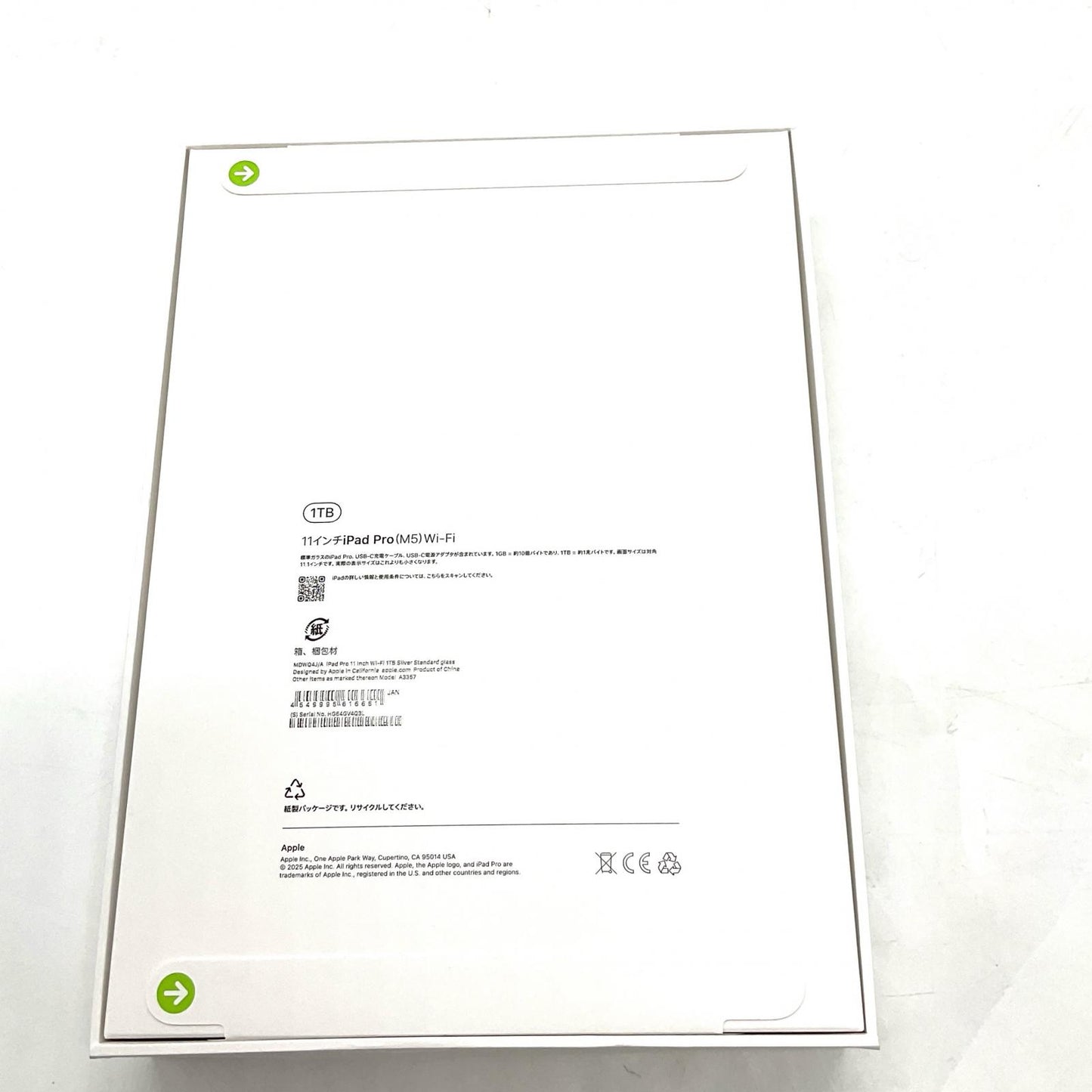 【全額返金保証】【最速発送】Apple iPad Pro 11インチ 第6世代 1TB シルバー Wi-Fi 新品未開封 即納OK