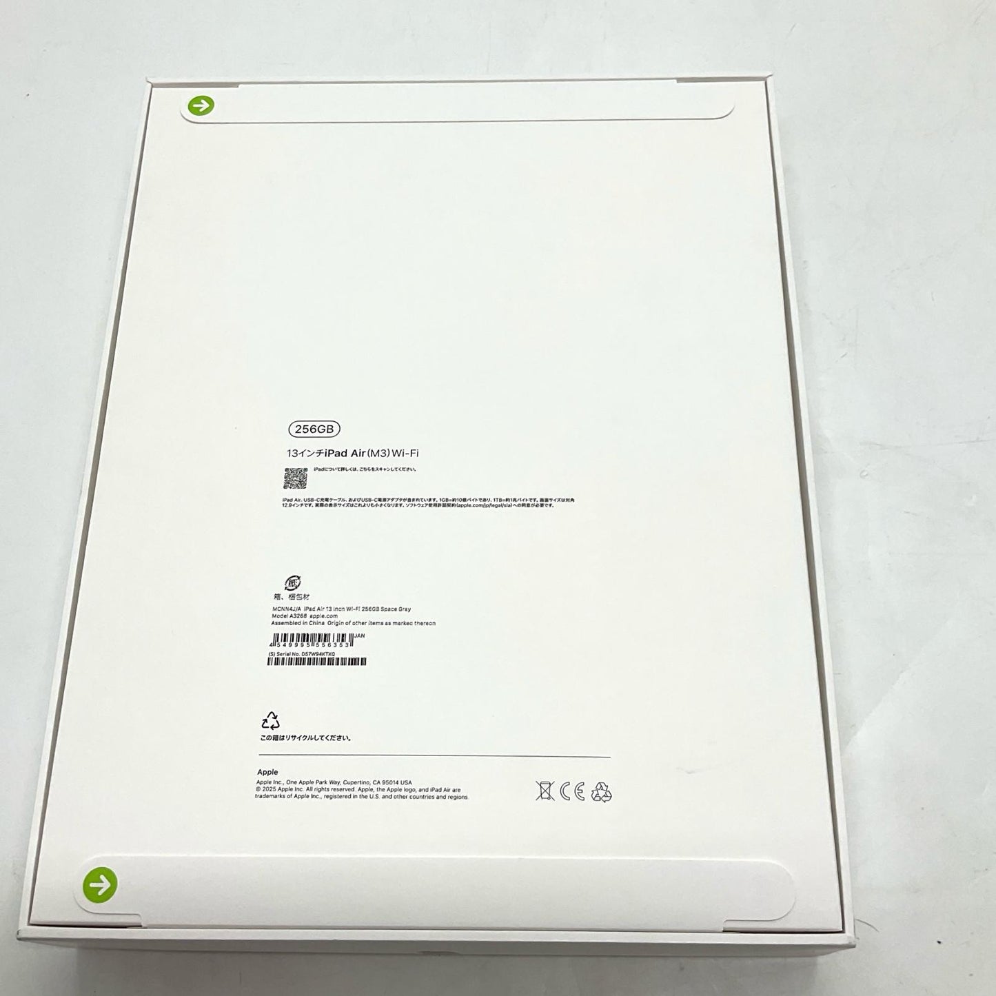 【全額返金保証】【最速発送】Apple iPad Air 13インチ 第7世代 256GB スペースグレイ 新品未開封 即納OK