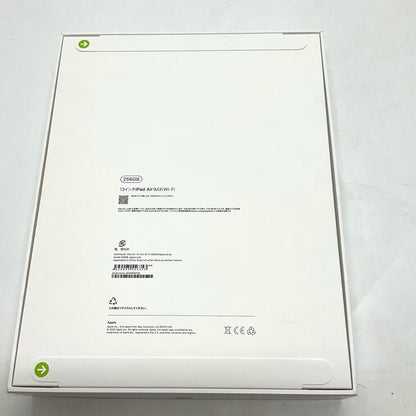 【全額返金保証】【最速発送】Apple iPad Air 13インチ 第7世代 256GB スペースグレイ 新品未開封 即納OK