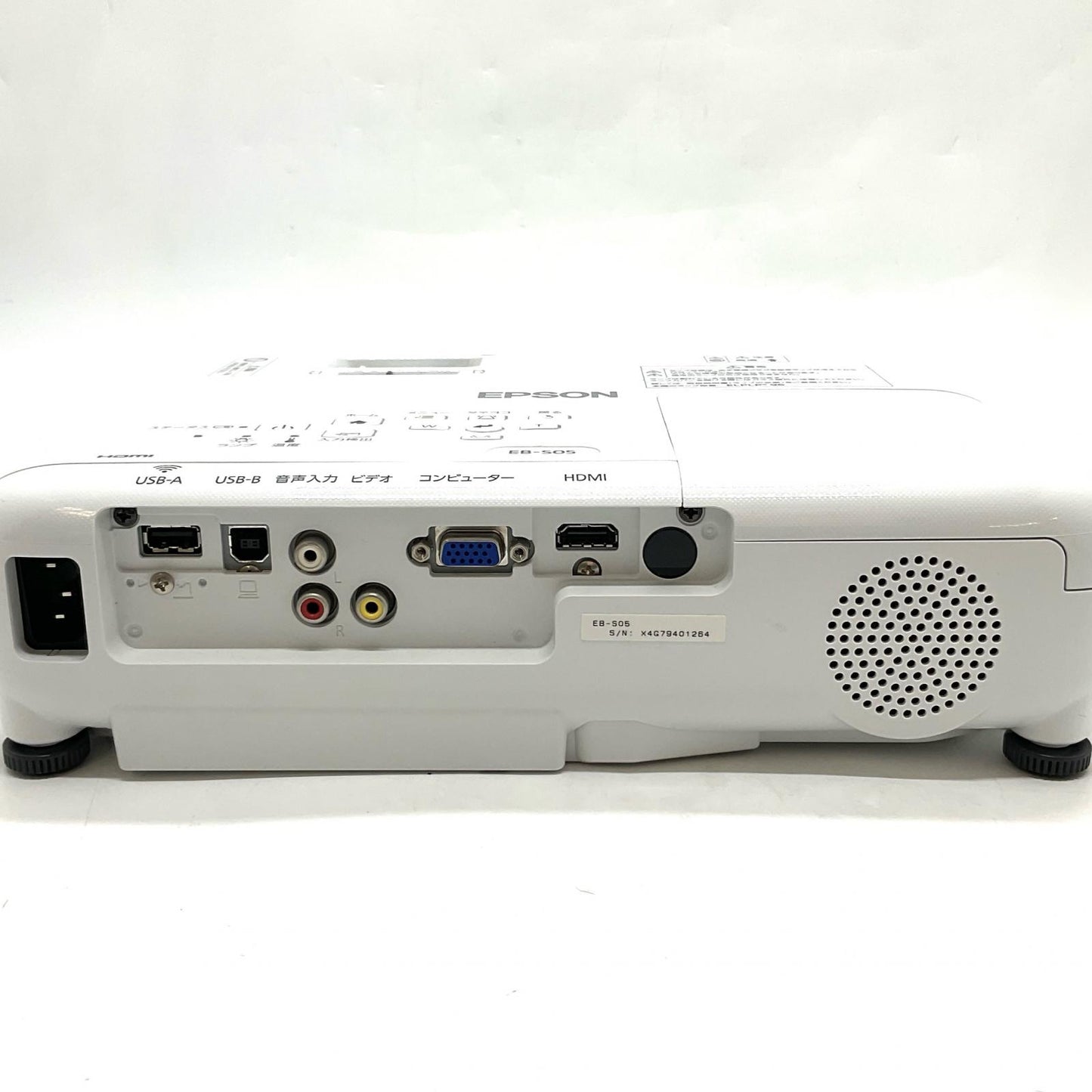 【全額返金保証】【最速発送】EPSON EPSON ビジネスプロジェクター EB-S05 EB-S05 美品 動作確認済
