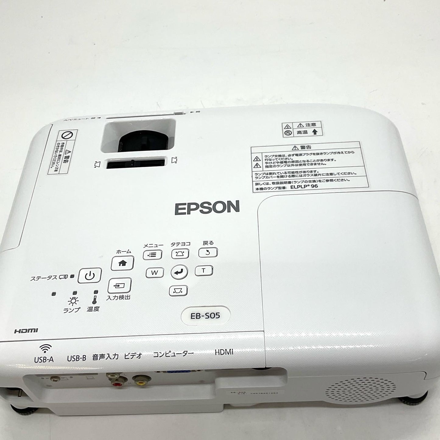 【全額返金保証】【最速発送】EPSON EPSON ビジネスプロジェクター EB-S05 EB-S05 美品 動作確認済