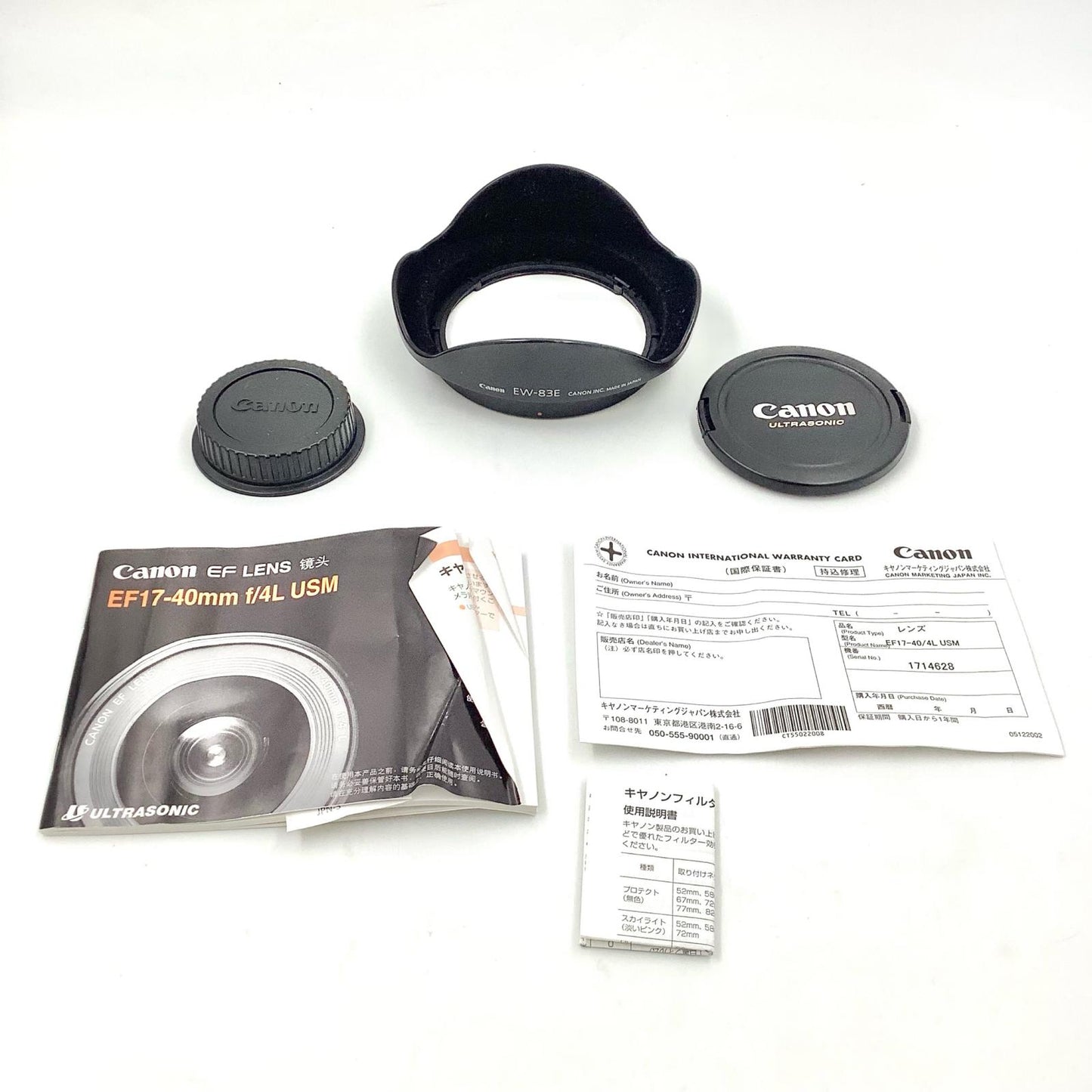 【全額返金保証】【最速発送】Canon EF 17-40mm f/4L USM 動作確認済