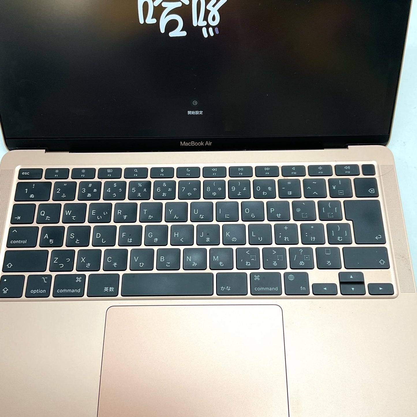 【全額返金保証】【最速発送】Apple MacBook Air 13インチ 2020 Apple M1 8GB 256GB ゴールド 92% 美品 動作確認済