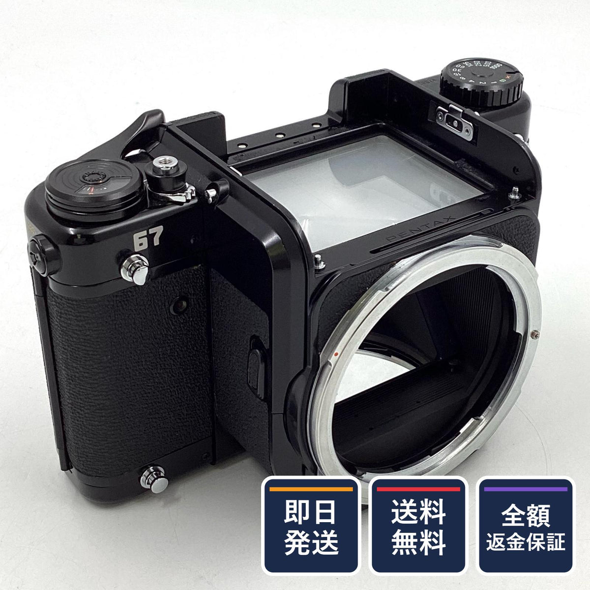 【全額返金保証】【最速発送】PENTAX 67 中判カメラ ボディ 動作確認済