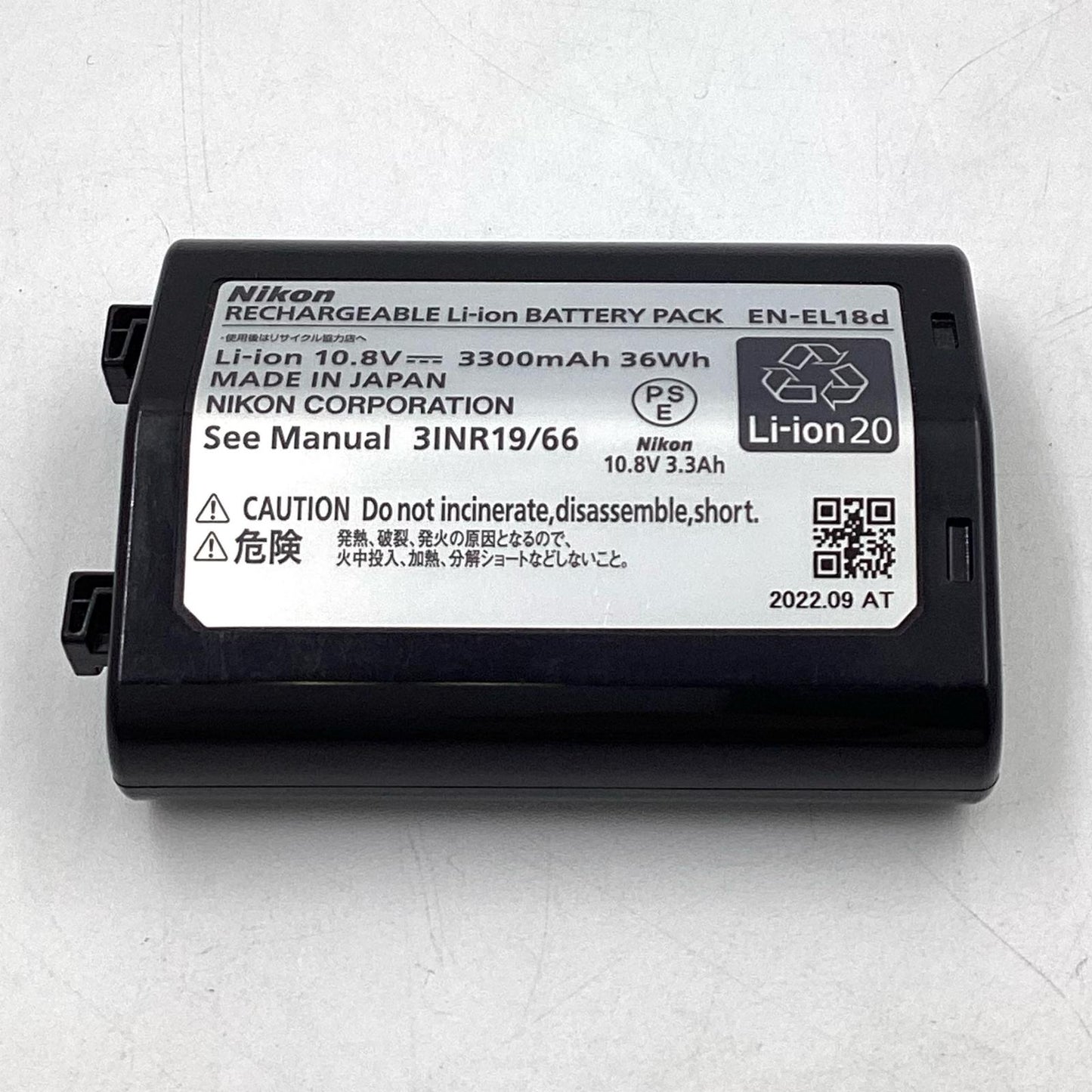 【全額返金保証】【最速発送】Nikon EN-EL18d 美品 動作確認済