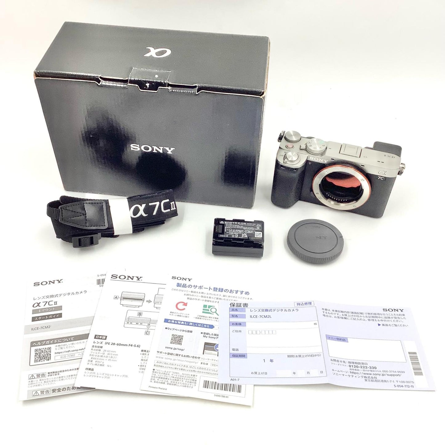 【全額返金保証】【最速発送】Sony デジタル一眼 α7C II ILCE-7CM2 ボディ [シルバー] 美品 動作確認済