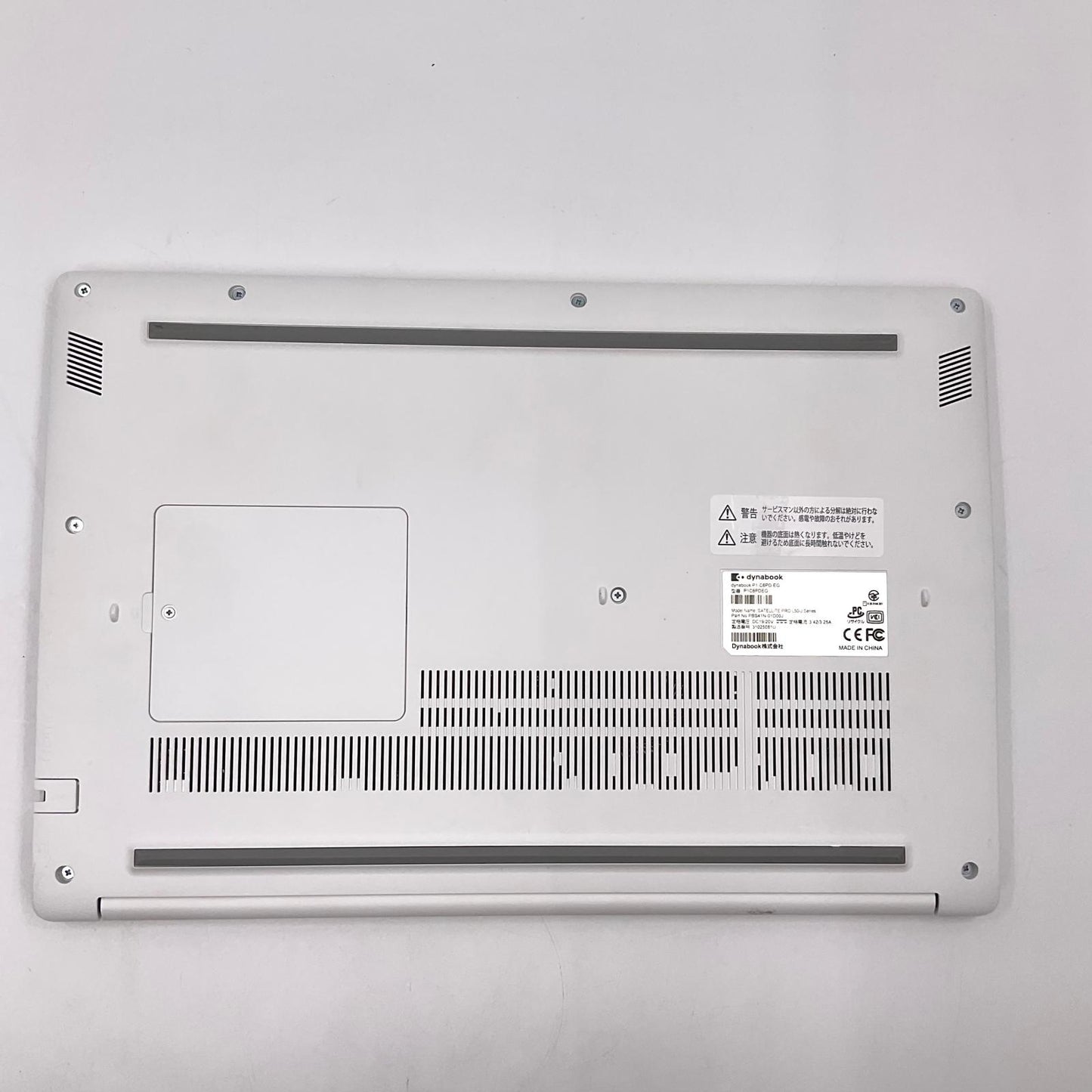 【全額返金保証】【最速発送】dynabook P1C6PDEG i5-1135G7 8GB M.2 SSD 256GB HDD 1TB 動作確認済