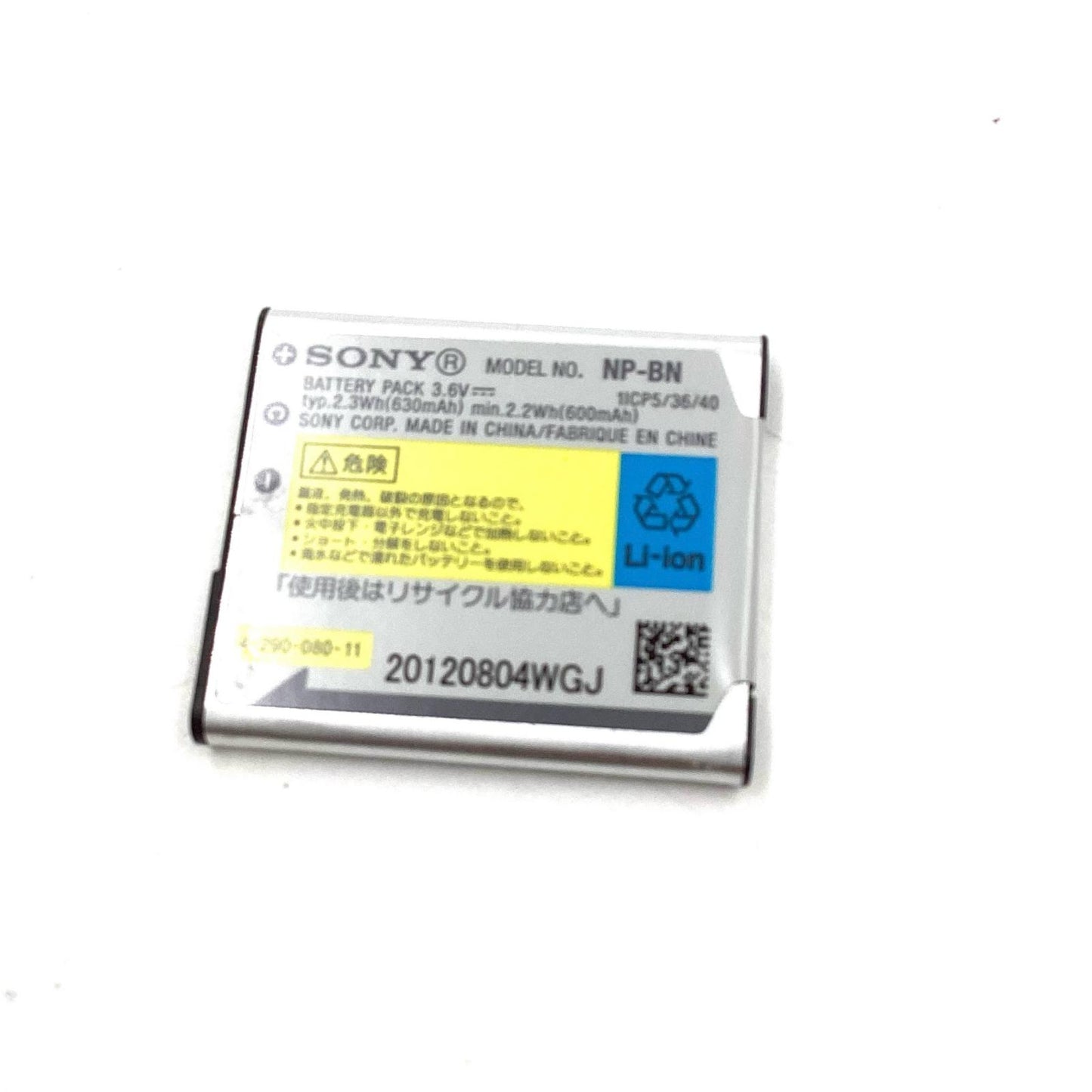 【全額返金保証】【最速発送】Sony コンパクトデジタルカメラ サイバーショット DSC-WX170 (W) [ホワイト] 美品 動作確認済