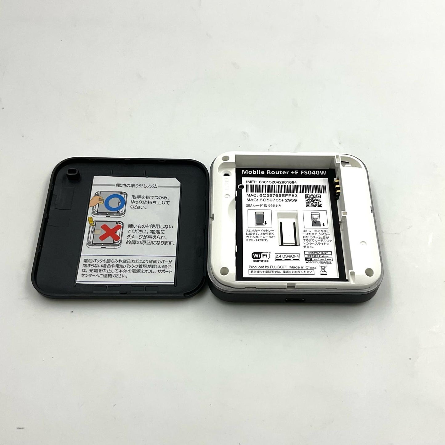 【全額返金保証】【最速発送】富士ソフト Mobile Router FS040W 超美品 動作確認済