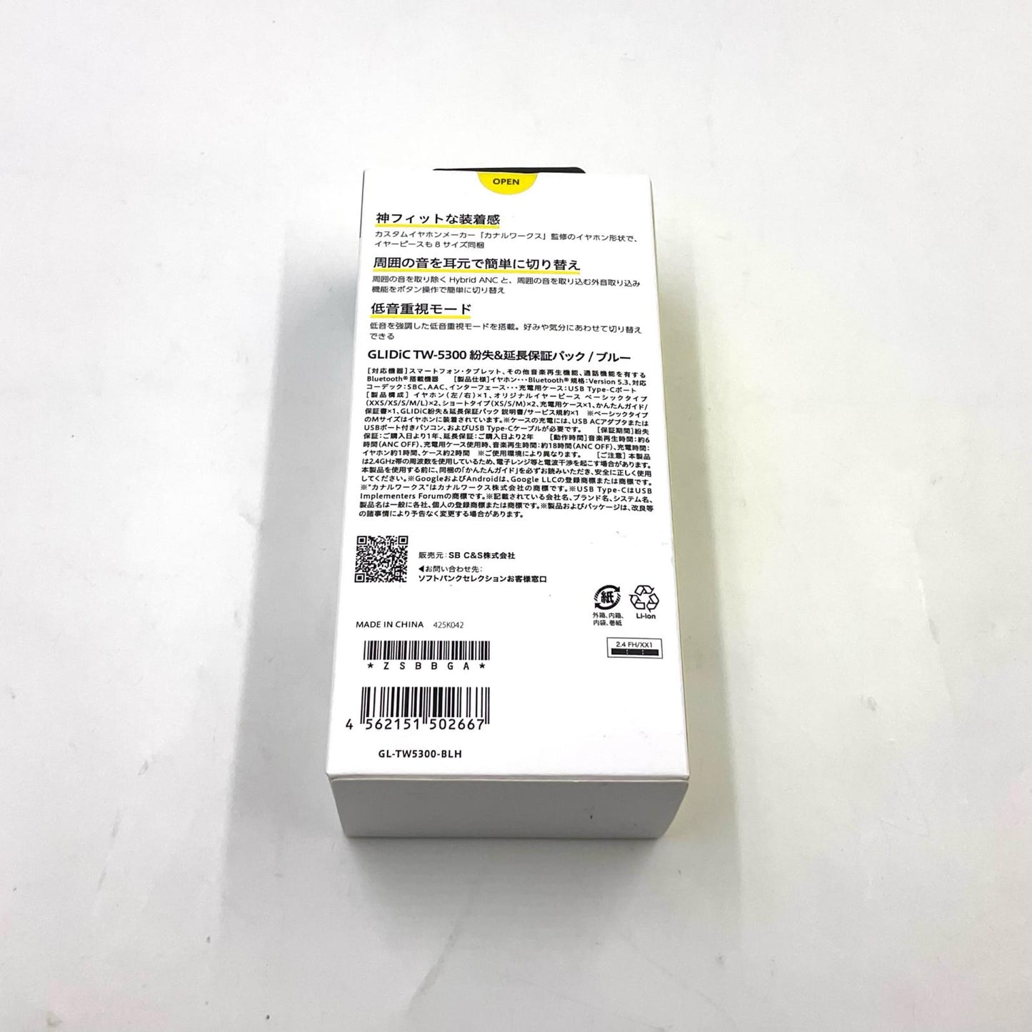 【全額返金保証】【最速発送】SB C&S株式会社 GLIDiC TW-5300 新品未開封 即納OK