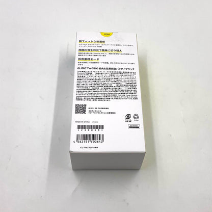 【全額返金保証】【最速発送】SB C&S株式会社 GLIDiC TW-5300 新品未開封 即納OK