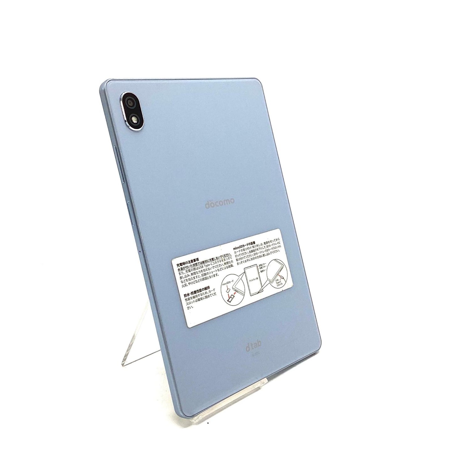 【全額返金保証】【最速発送】Lenovo dtab Compact 64GB docomo 白ロム 動作確認済