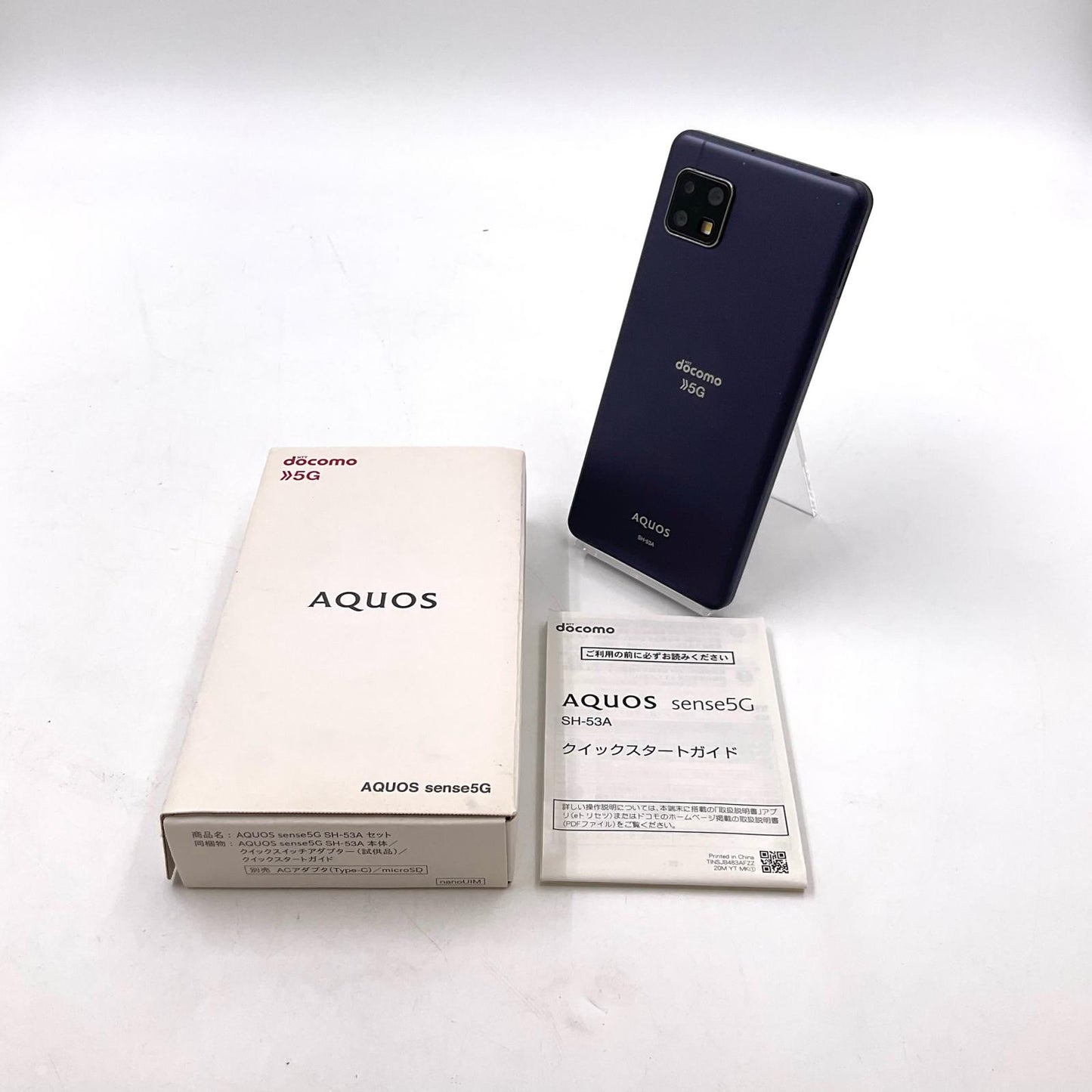 【最速発送】SHARP AQUOS sense5G SH 64GB ニュアンスブラック docomo SH-53A 白ロム【難有】