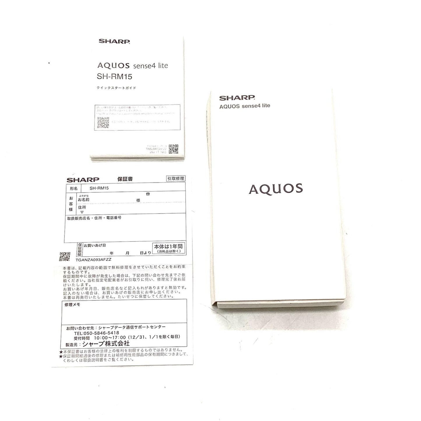 【最速発送】SHARP AQUOS sense4 64GB ブラック 楽天モバイル SIMフリー SH-RM15 白ロム【難有】