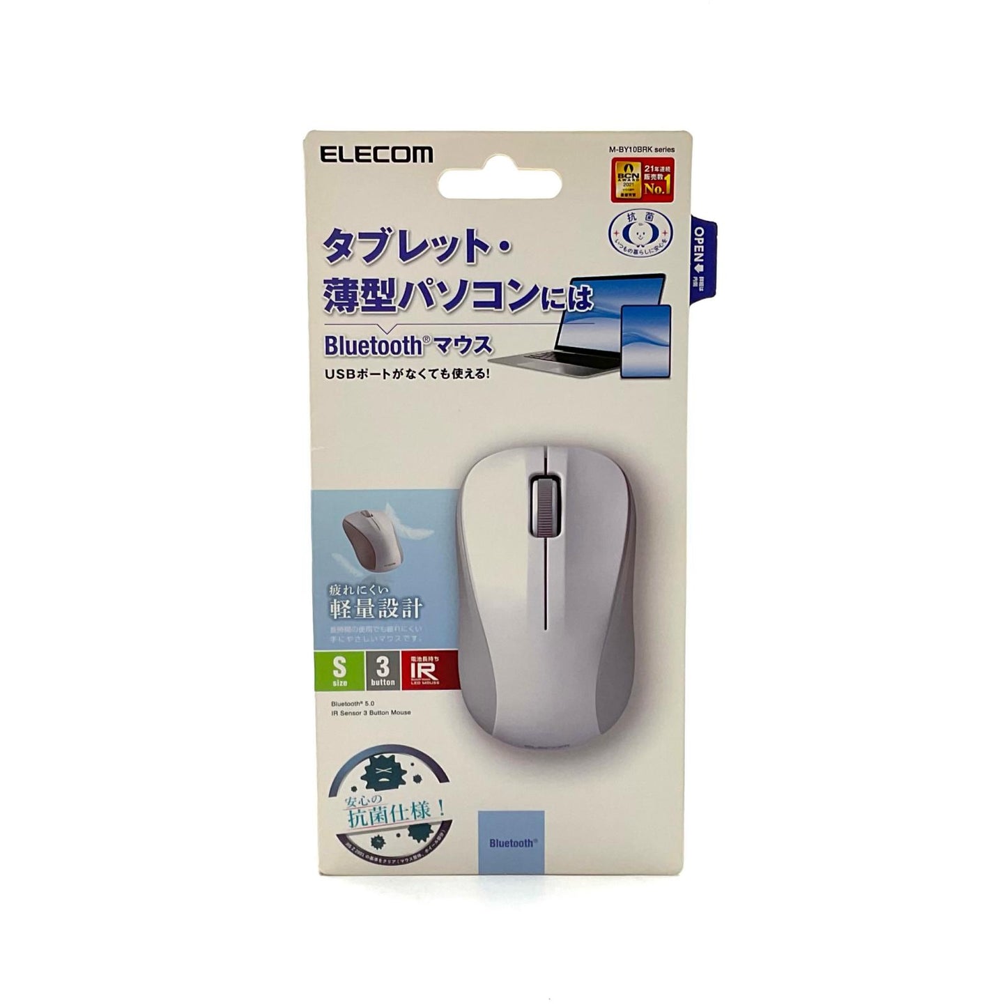【全額返金保証】【最速発送】ELECOM BlueToothマウス M-BY10BRKWH 新品未開封 即納OK