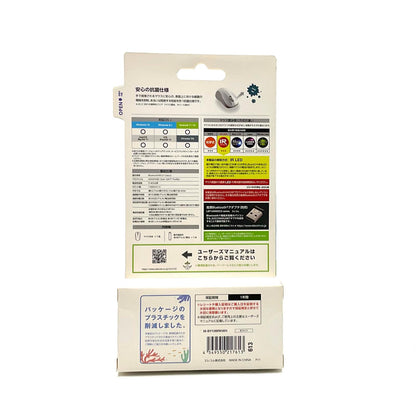 【全額返金保証】【最速発送】ELECOM BlueToothマウス M-BY10BRKWH 新品未開封 即納OK