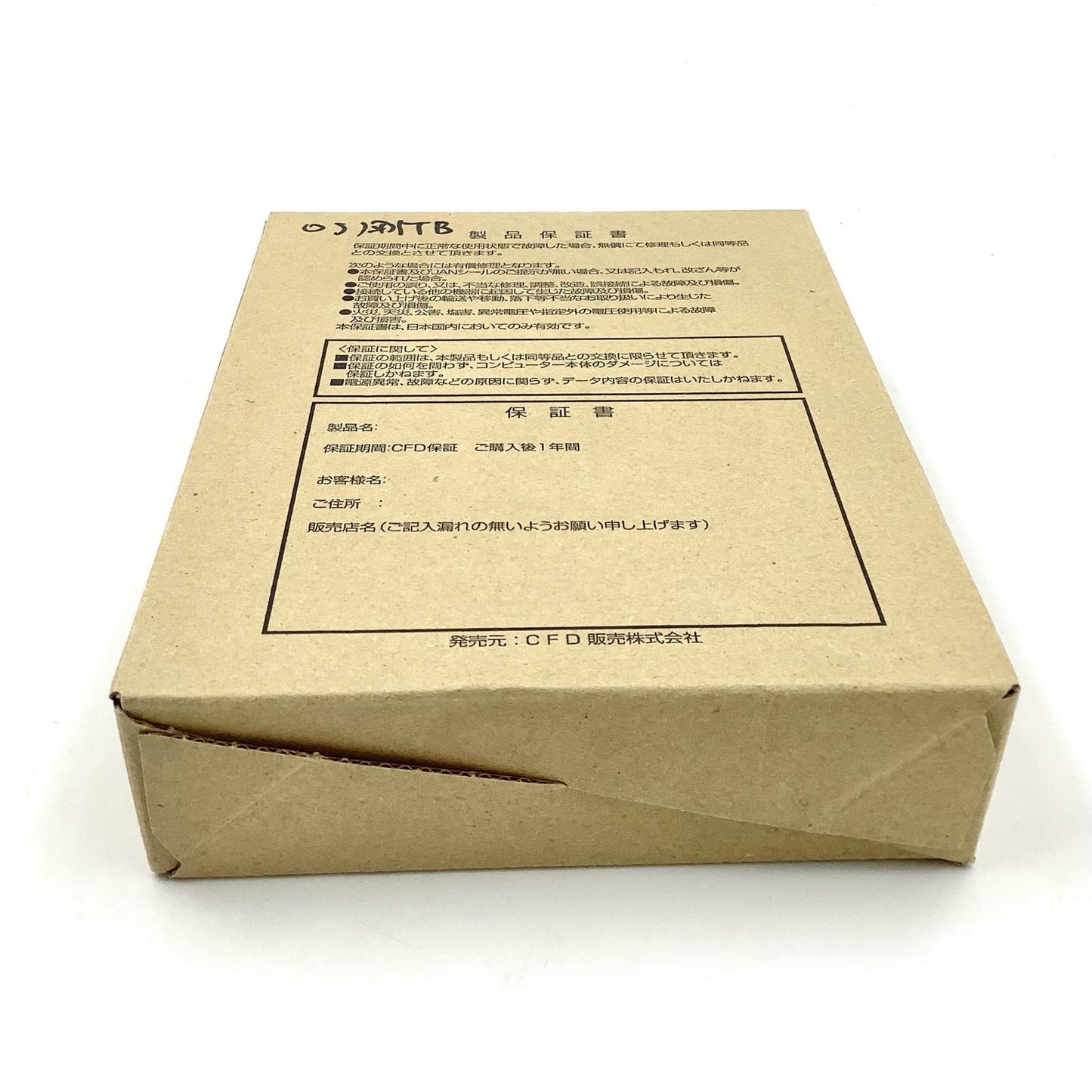 【全額返金保証】【最速発送】 HDD ハードディスク WD10EZEX [1TB SATA600 7200] 新品未開封 即納OK