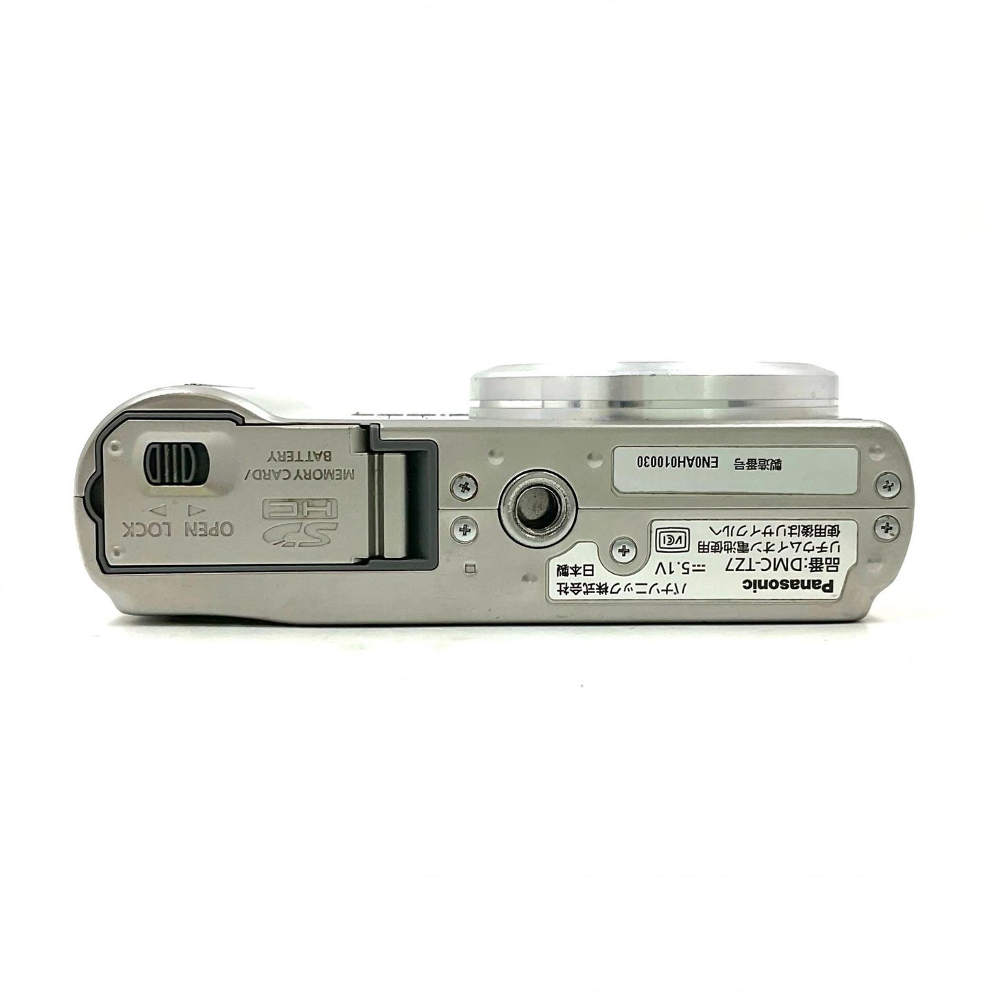 【最速発送】Panasonic コンパクトデジタルカメラ LUMIX DMC-TZ7 [シルバー]【難有】
