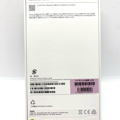 【全額返金保証】【最速発送】Apple iPhone iPhone 16 128GB ブラック Softbank SIMフリー 新品未開封 即納OK