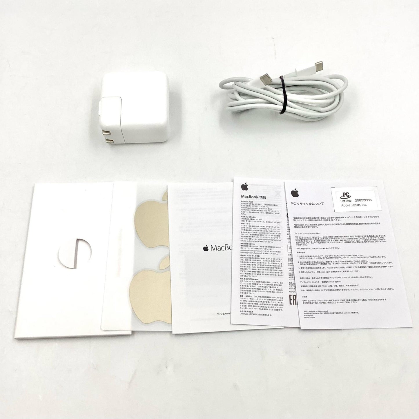 【全額返金保証】【最速発送】Apple MacBook 12インチ 2016 1.1GHz Intel Core m3 8GB 256GB ゴールド 美品 動作確認済