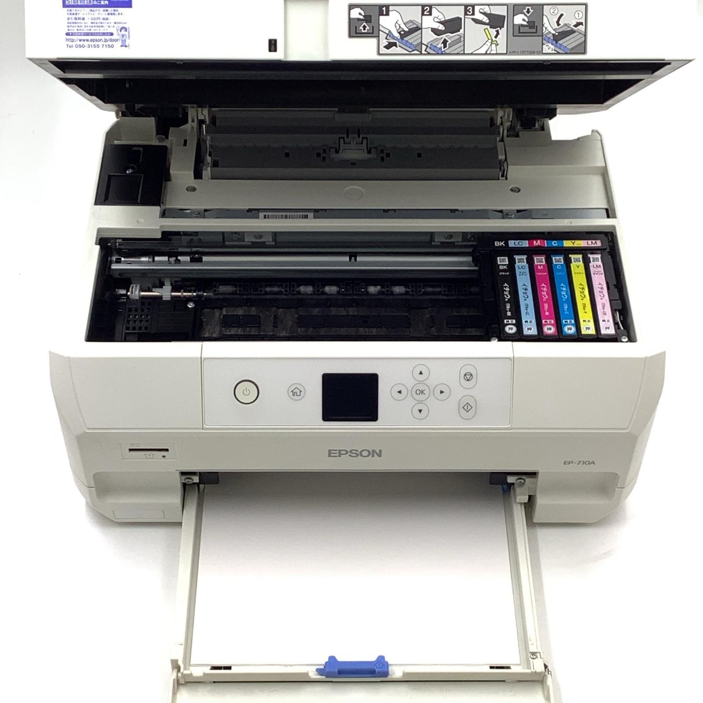 【全額返金保証】【最速発送】EPSON EP-710A 美品 動作確認済