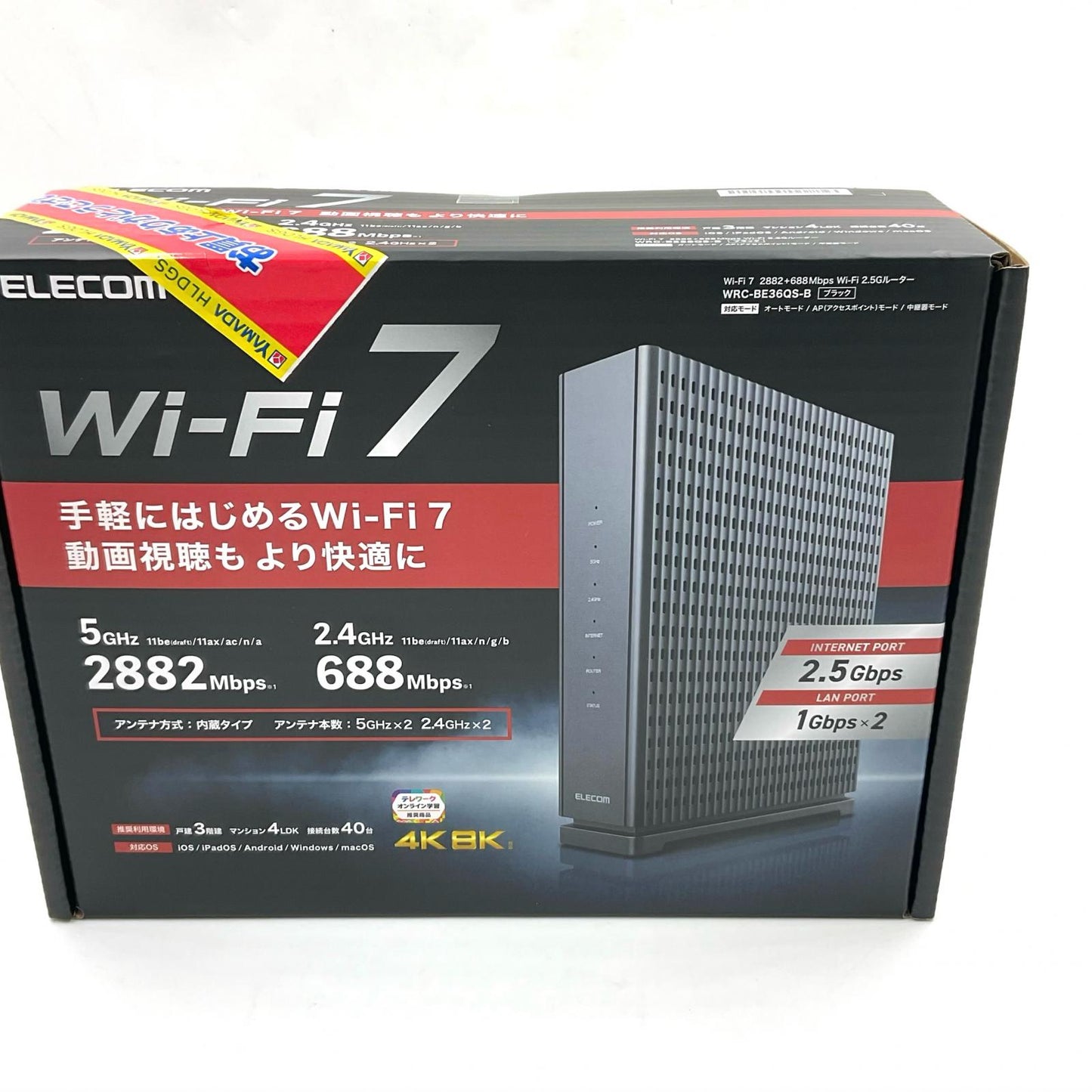 【全額返金保証】【最速発送】ELECOM Wi-Fiルーター WRC-BE36QS-B 新品未開封 即納OK