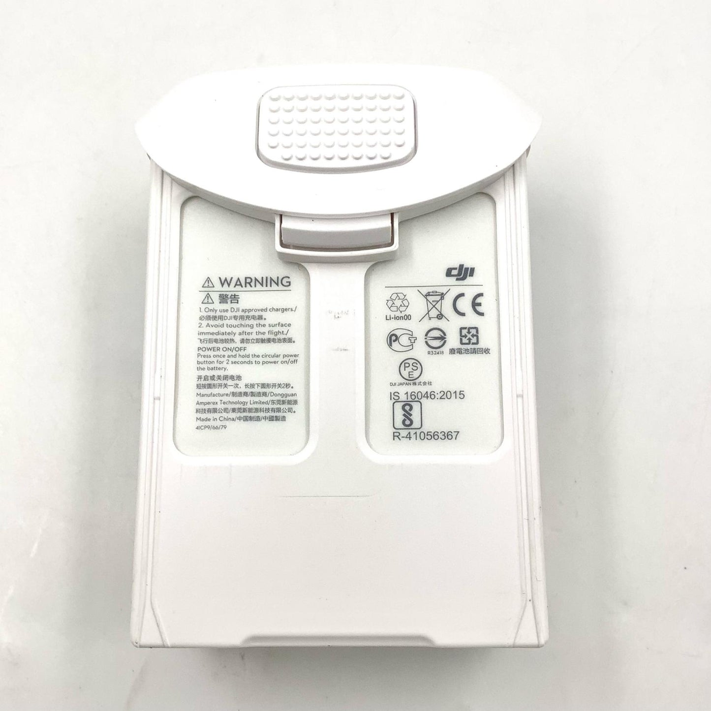 【全額返金保証】【最速発送】DJI Phantom 4インテリジェント フライト バッテリー 美品 動作確認済