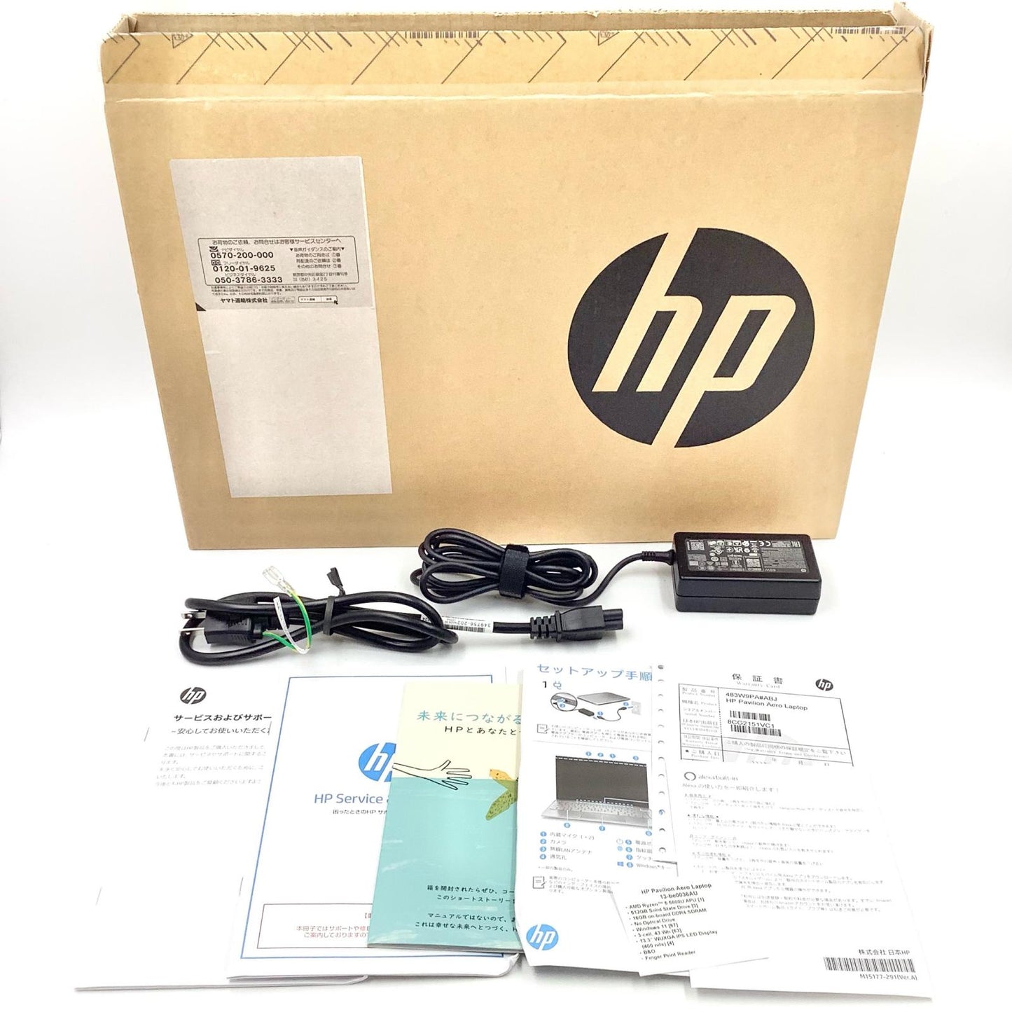 【全額返金保証】【最速発送】HP HP Pavilion Aero 13-be0036AU AMD Ryzen 5 5600U 16GB M.2 SSD 512GB 100% 動作確認済