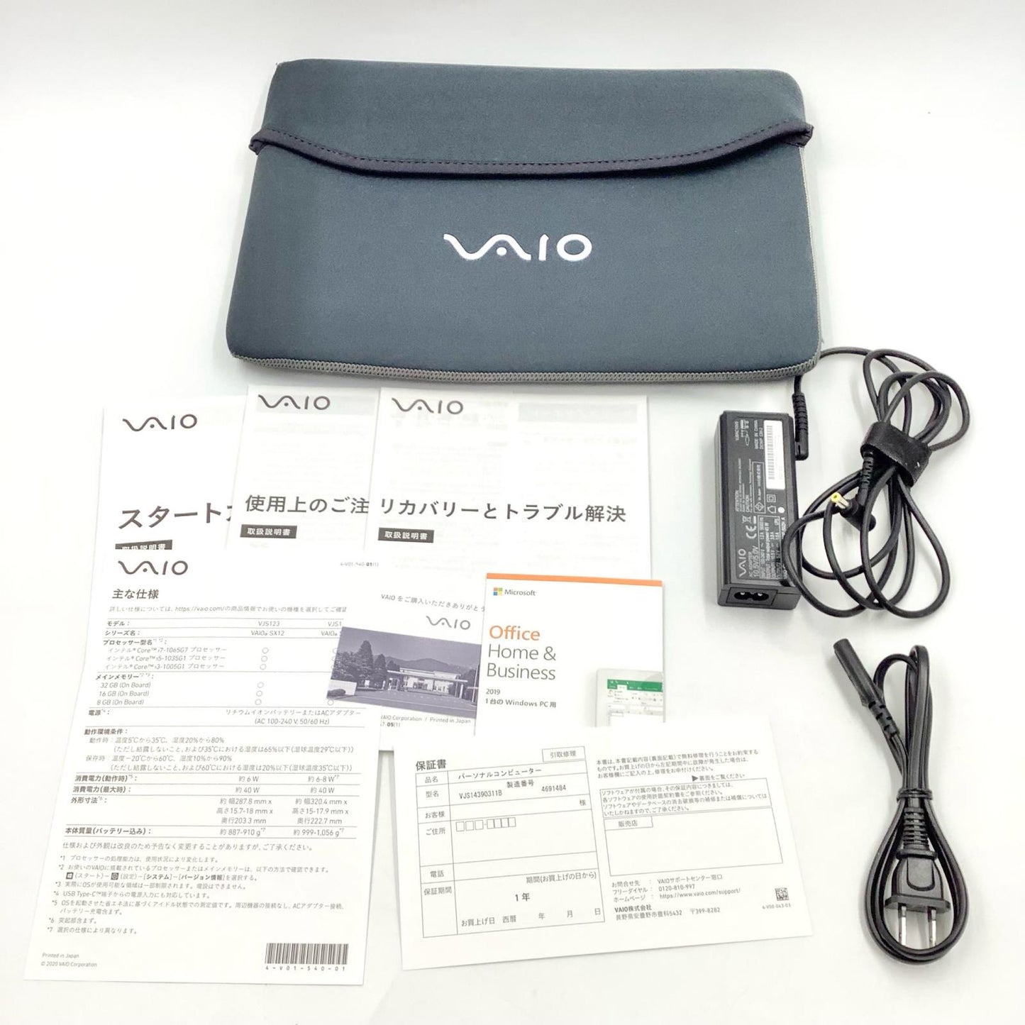 【全額返金保証】【最速発送】VAIO SX14 VJS143C11N i5-1035G1 8GB M.2 SSD 256GB 83.4% 動作確認済