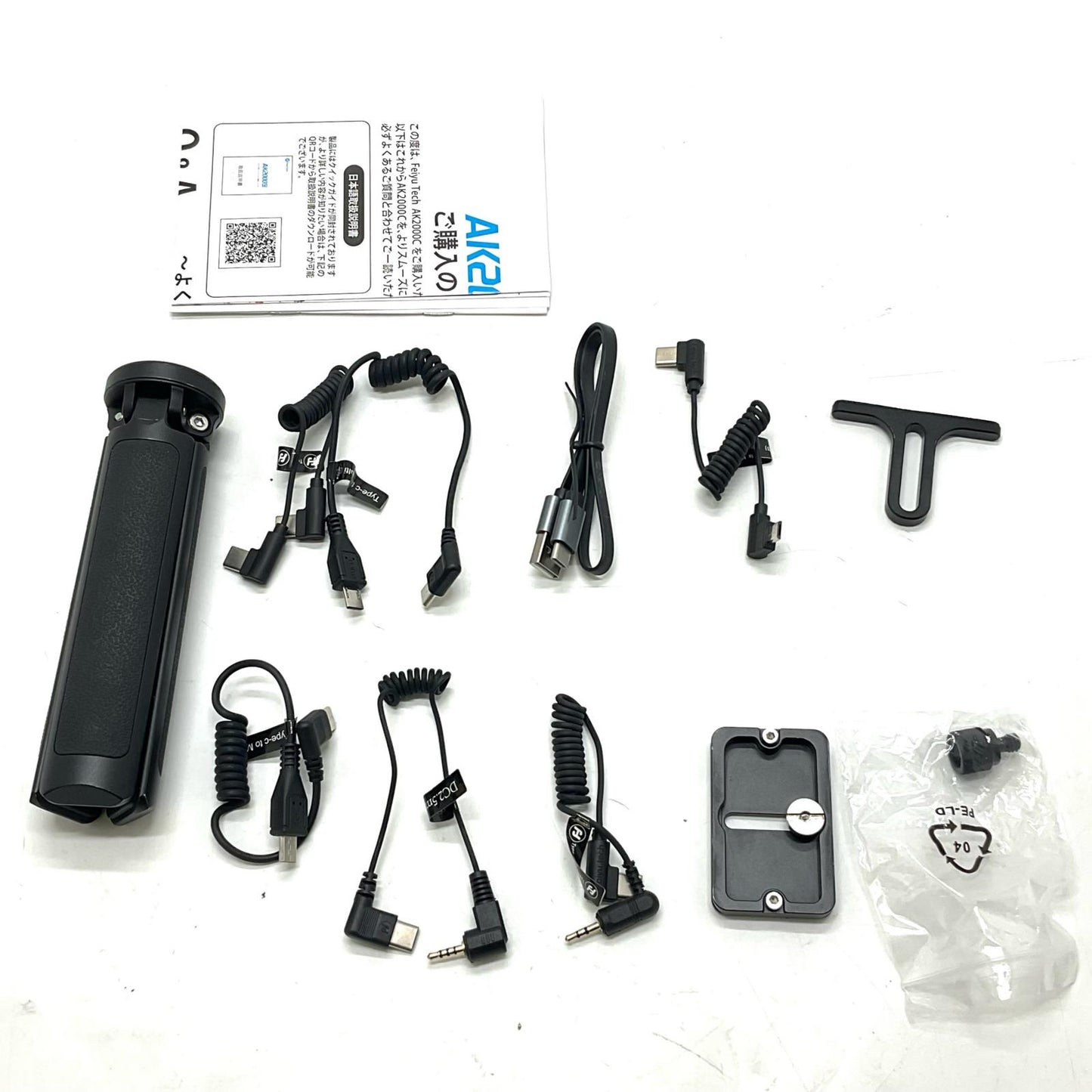 【全額返金保証】【最速発送】FeiyuTech AK2000G 美品 動作確認済