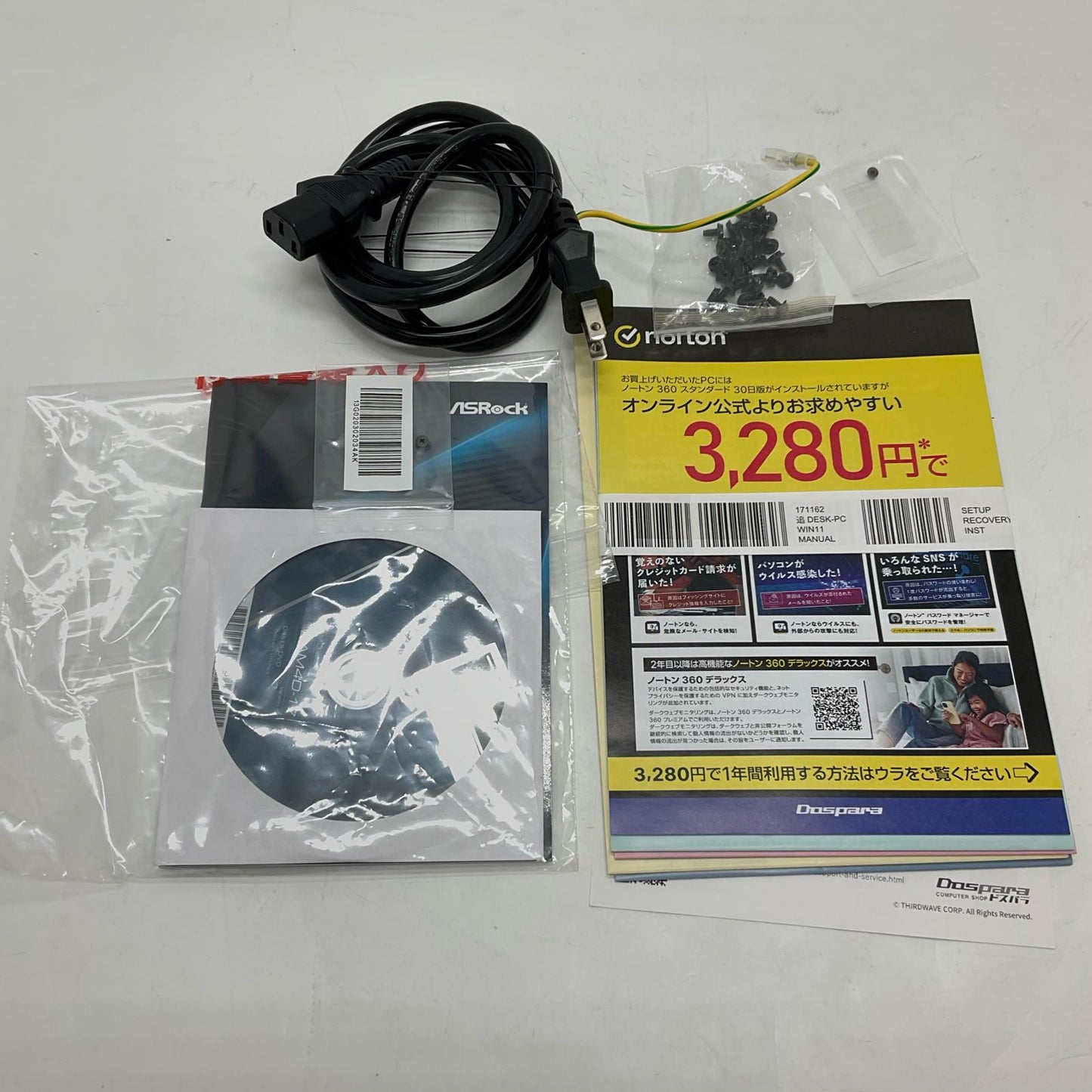 【全額返金保証】【最速発送】ドスパラ THIRDWAVE Lightning-G AF7XB Lightning-G AF7XB AMD Ryzen 7 5700X 32GB M.2 SSD 1TB NVIDIA GeForce RTX 5070 美品 動作確認済