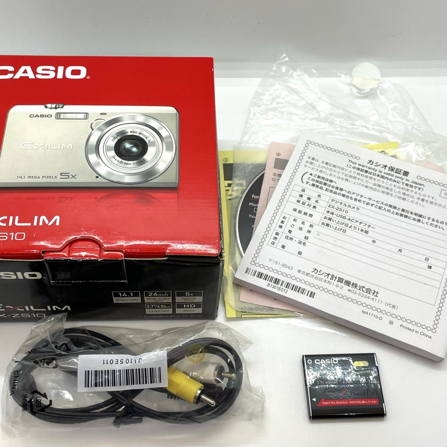 【全額返金保証】【最速発送】CASIO コンパクトデジタルカメラ EXILIM EX-ZS10 美品 動作確認済