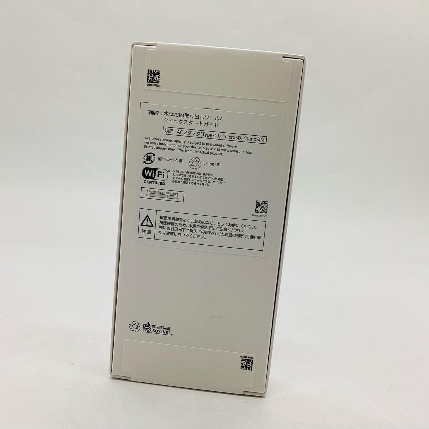 【全額返金保証】【最速発送】SAMSUNG Galaxy A25 5G 64GB ブラック 楽天モバイル SIMフリー SM-A253C 白ロム 新品未開封 即納OK