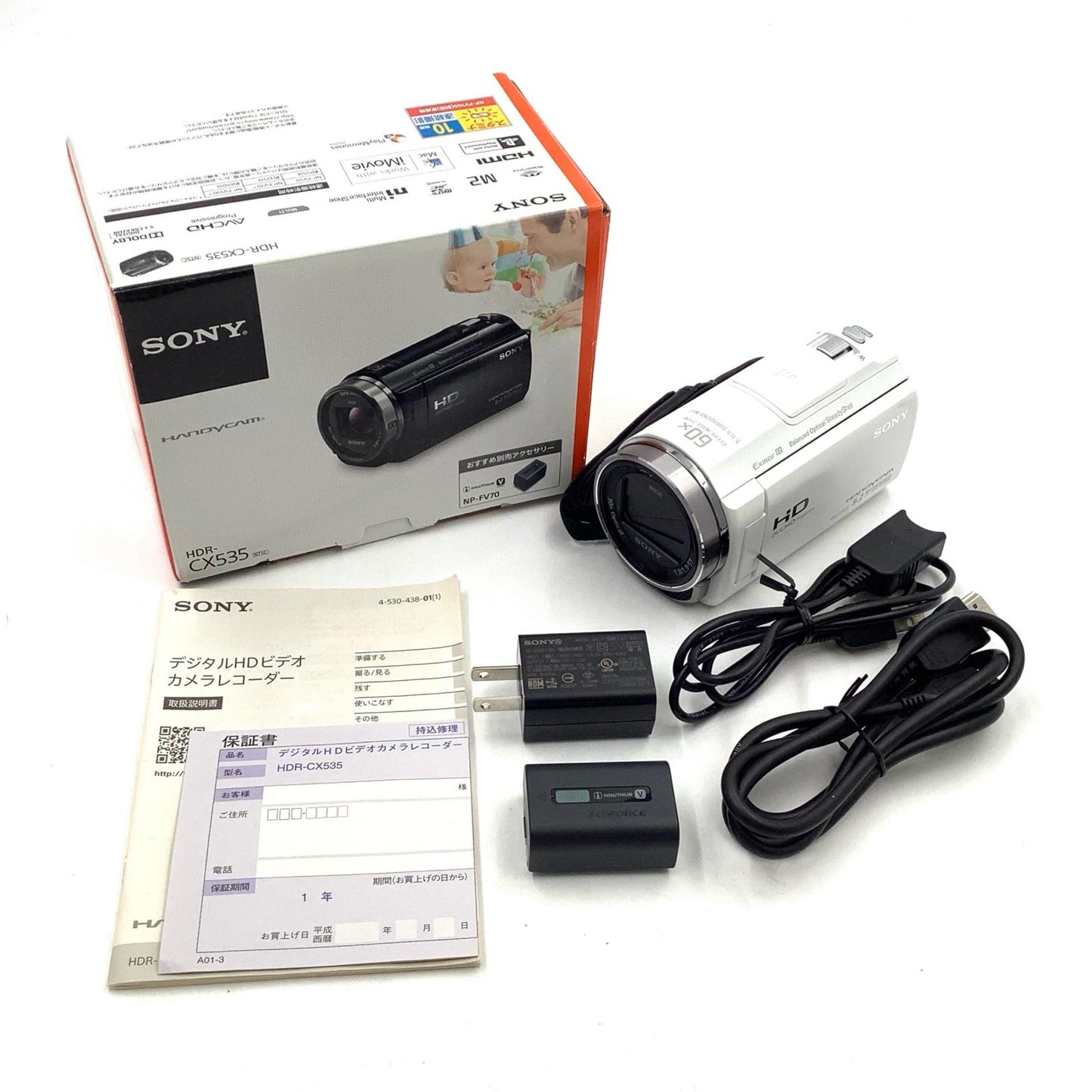 【全額返金保証】【最速発送】Sony HDR-CX535 (W) [ホワイト] 美品 動作確認済