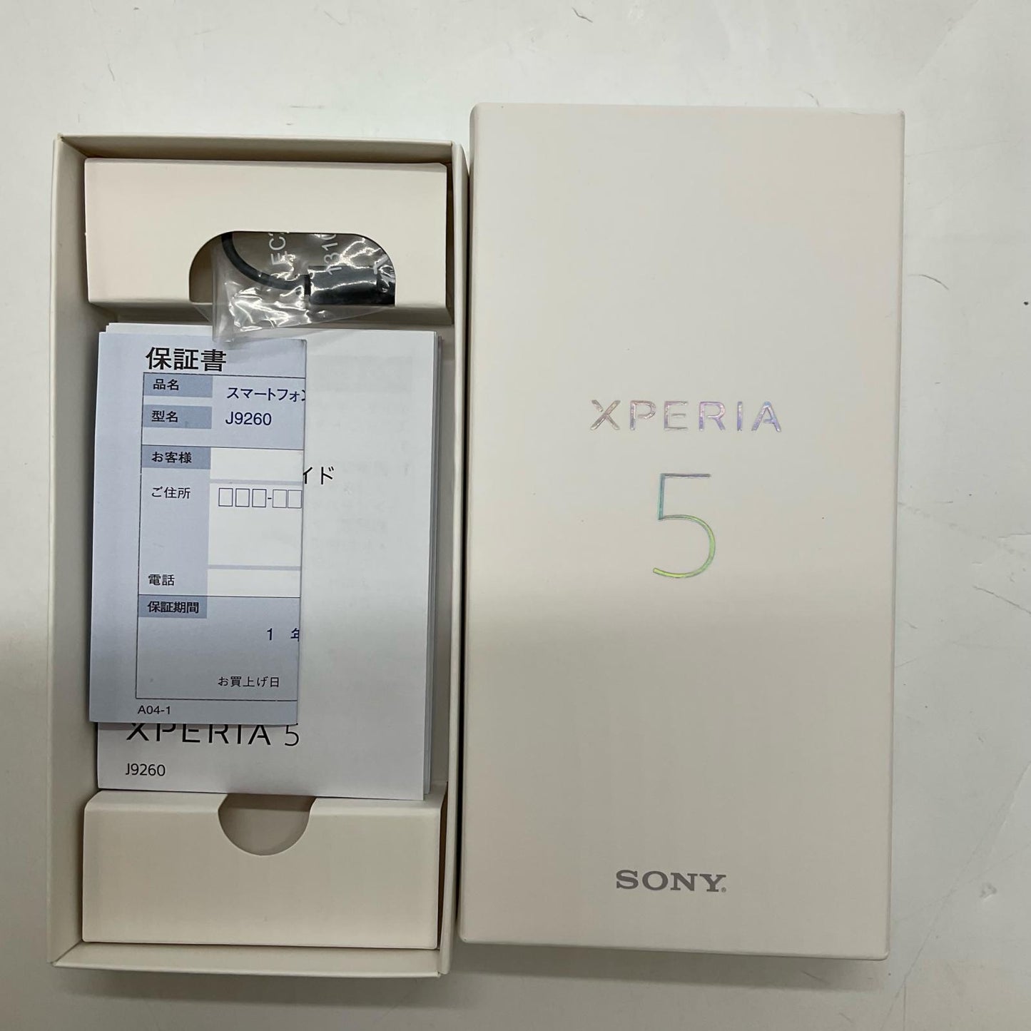 【全額返金保証】【最速発送】Sony Xperia 5 128GB グレイ SIMフリー J9260 白ロム 美品 動作確認済