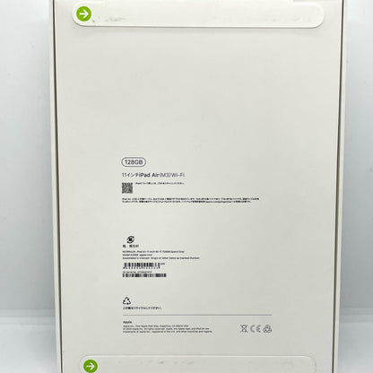【全額返金保証】【最速発送】Apple iPad Air M3 M3 11インチ 128GB スペースグレイ Wi-Fi 新品未開封 即納OK