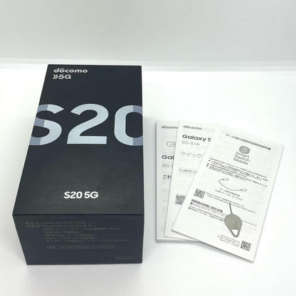 【最速発送】SAMSUNG Galaxy S20 5G 128GB クラウドホワイト docomo SIMフリー SC-51A 白ロム【難有】