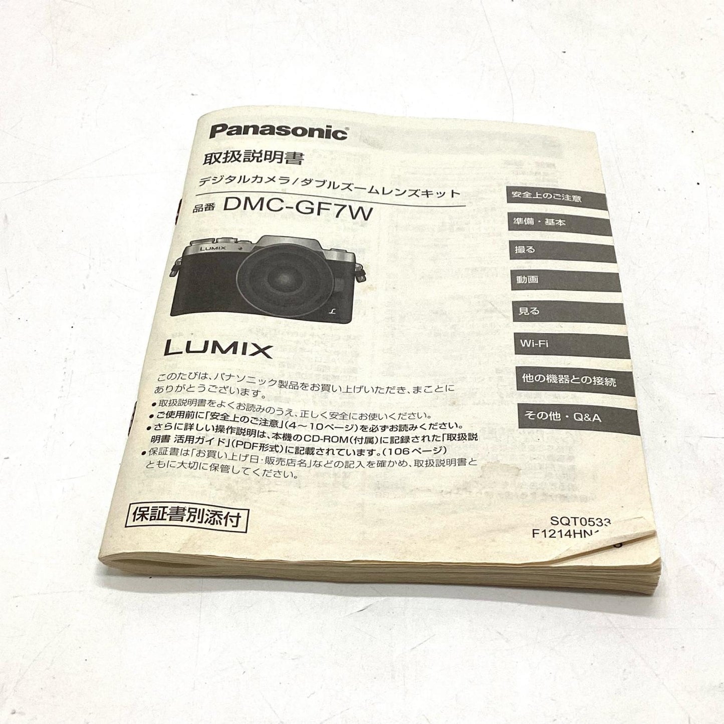 【最速発送】Panasonic デジタル一眼 LUMIX DMC-GF7 ピンク【難有】