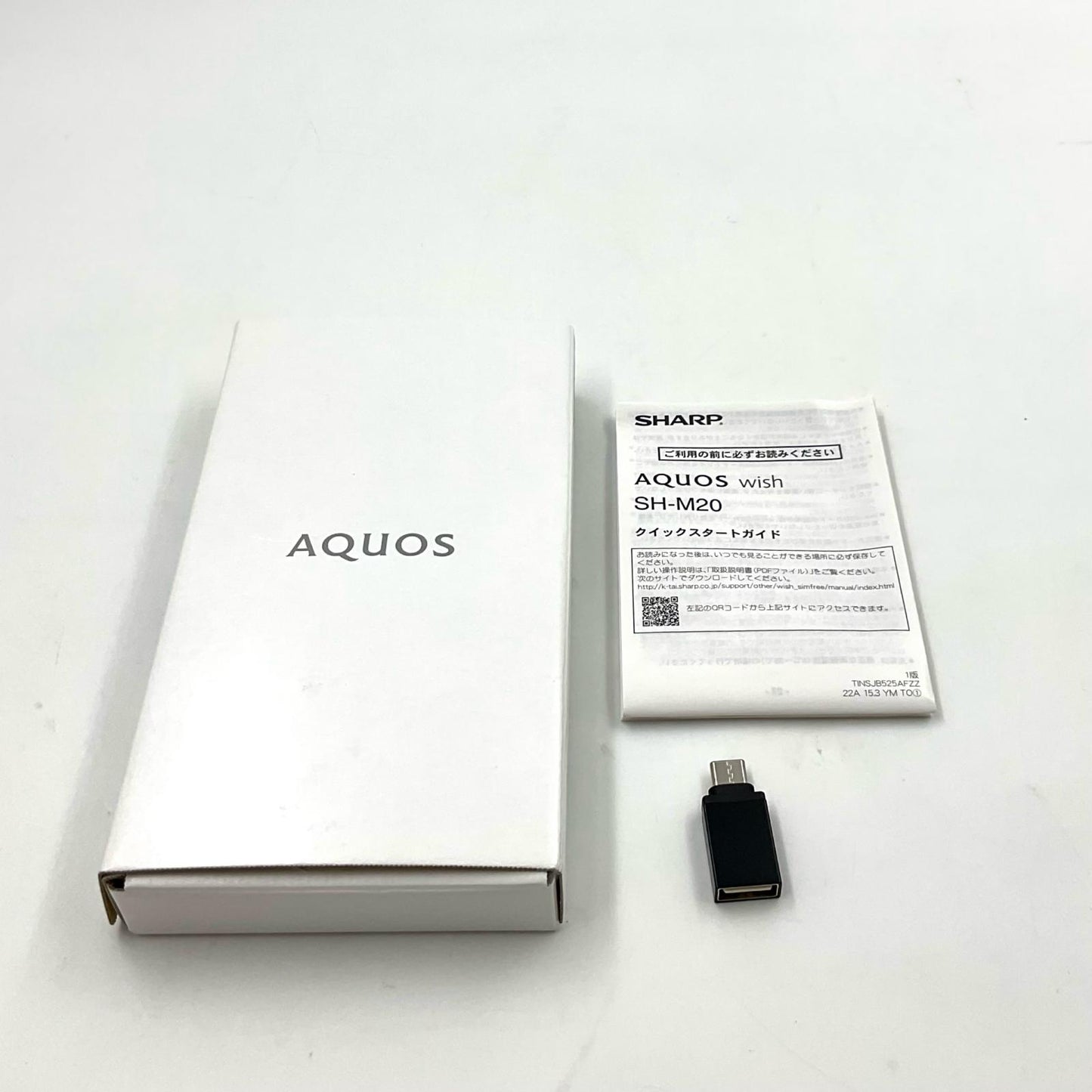 【全額返金保証】【最速発送】SHARP AQUOS wish 64GB オリーブグリーン SIMフリー SH-M20 白ロム 動作確認済