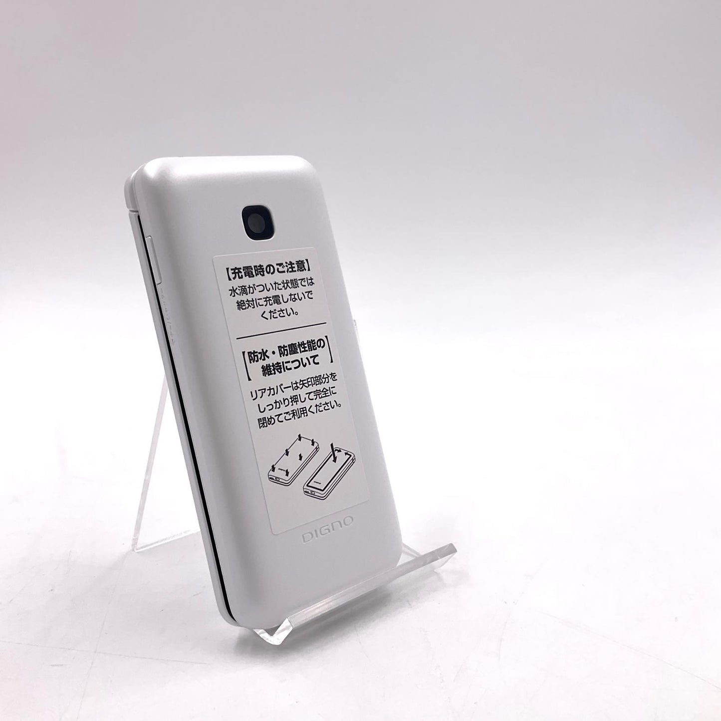 【全額返金保証】【最速発送】 DIGNO ケータイ 8GB ホワイト系 docomo KY-42C 新品未開封 即納OK